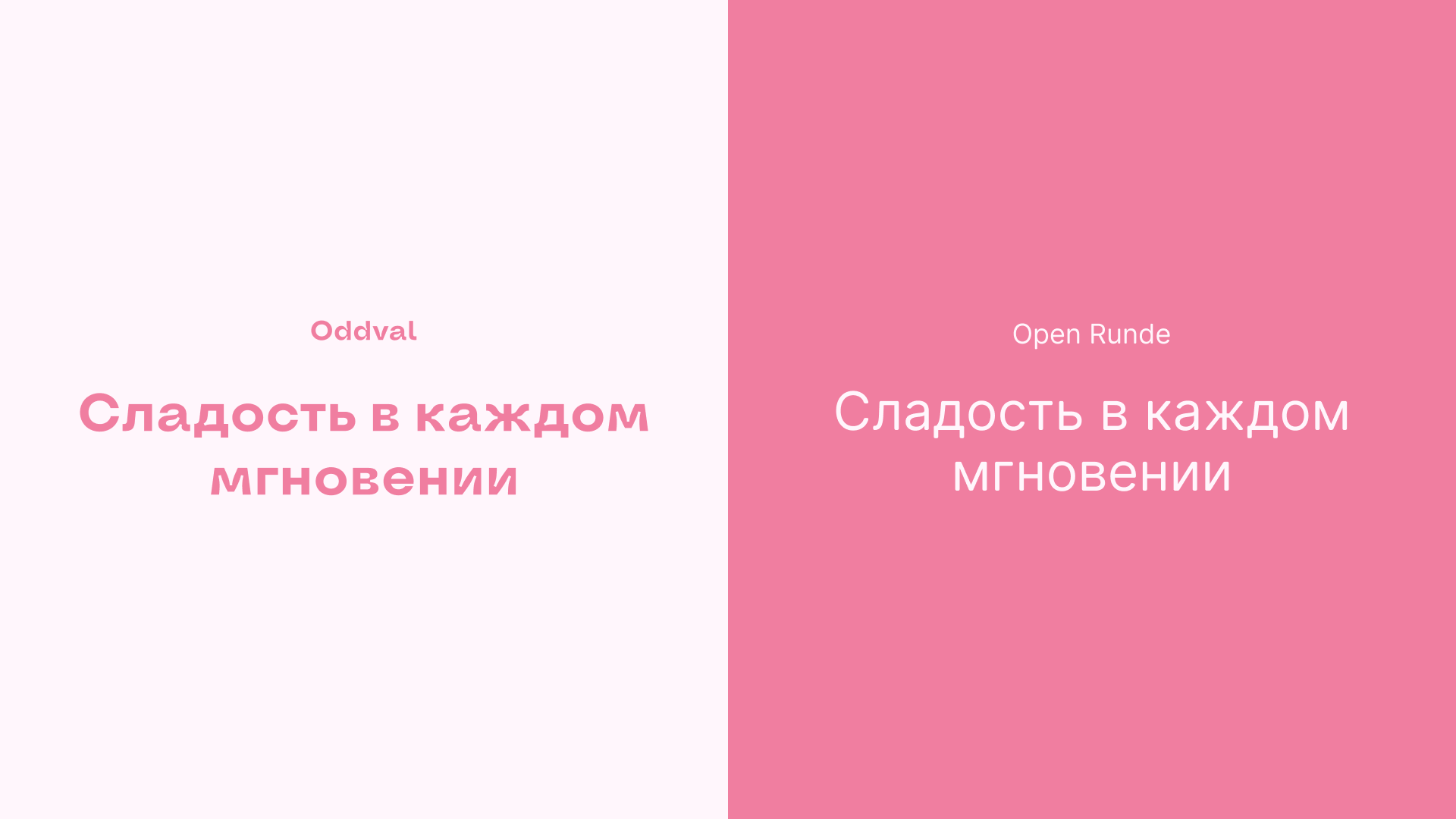 Frosted Cupcake — Изображение №6 — Брендинг, Графика на Dprofile