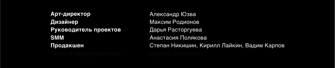 Фирменный стиль байк-феста «От винта» — Изображение №10 — Графика, 3D на Dprofile