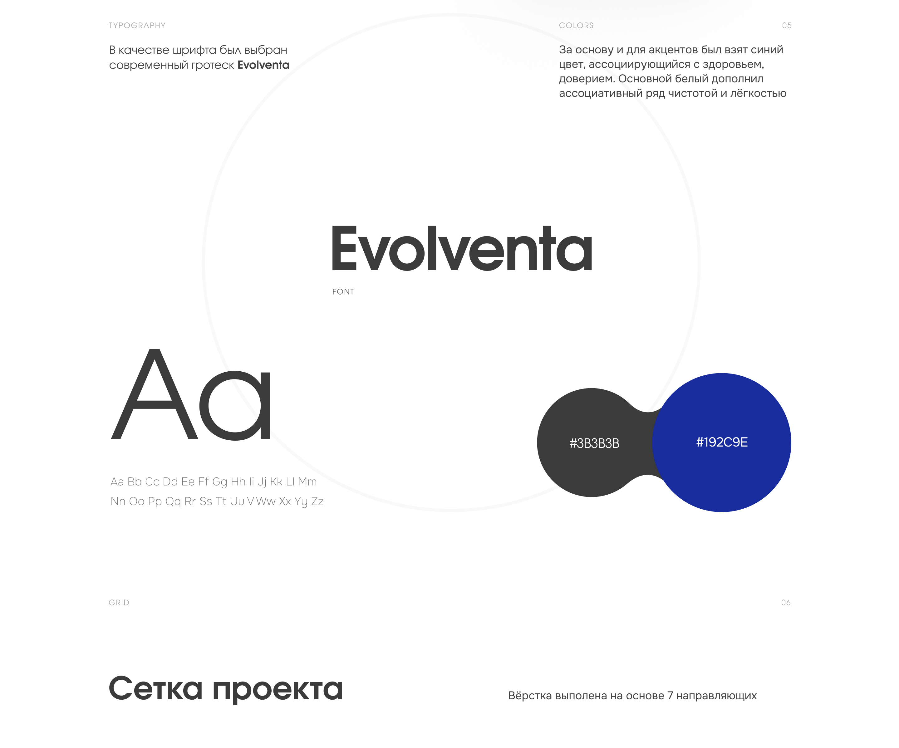 Landing page Rehabilitologist| Тренер реабилитолог — Изображение №9 — Графика, Анимация на Dprofile