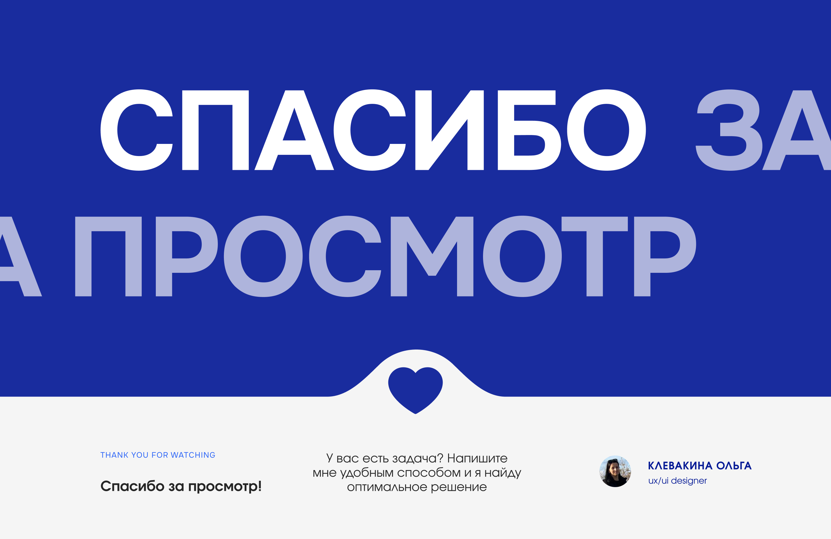 Landing page Rehabilitologist| Тренер реабилитолог — Изображение №10 — Графика, Анимация на Dprofile
