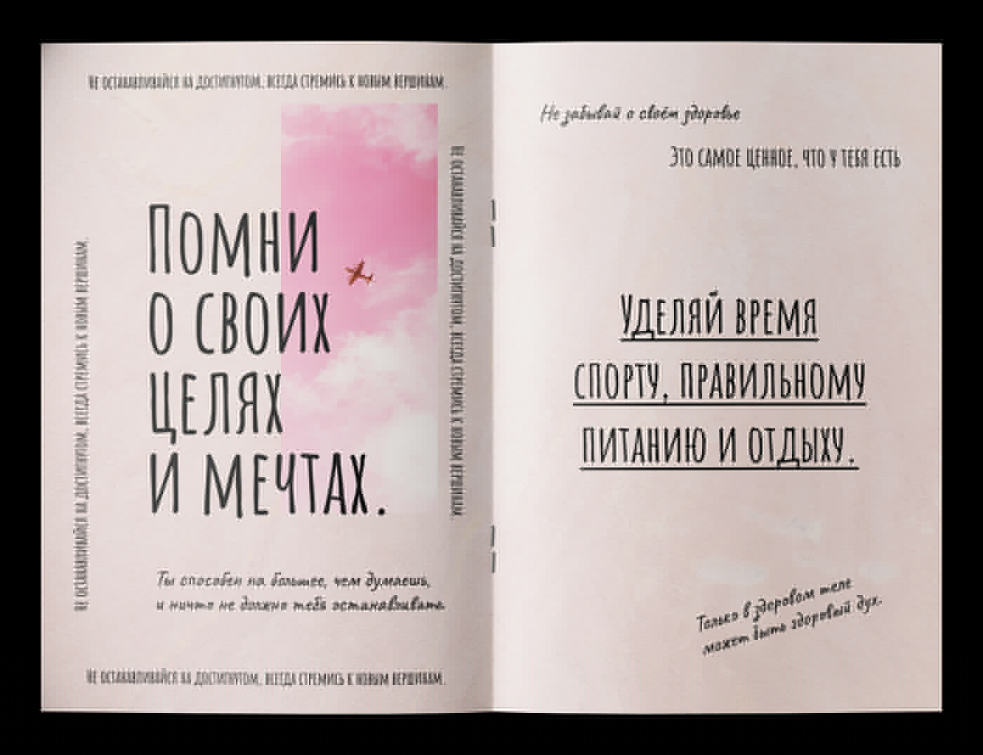TERRA NOVA КОЛЛАБОРАЦИЯ №1: ЗИНЫ — Изображение №5 — Иллюстрация, Графика на Dprofile