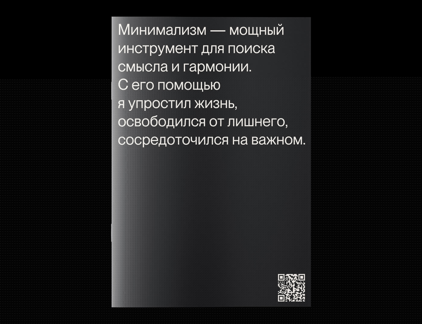 TERRA NOVA КОЛЛАБОРАЦИЯ №1: ЗИНЫ — Изображение №15 — Иллюстрация, Графика на Dprofile
