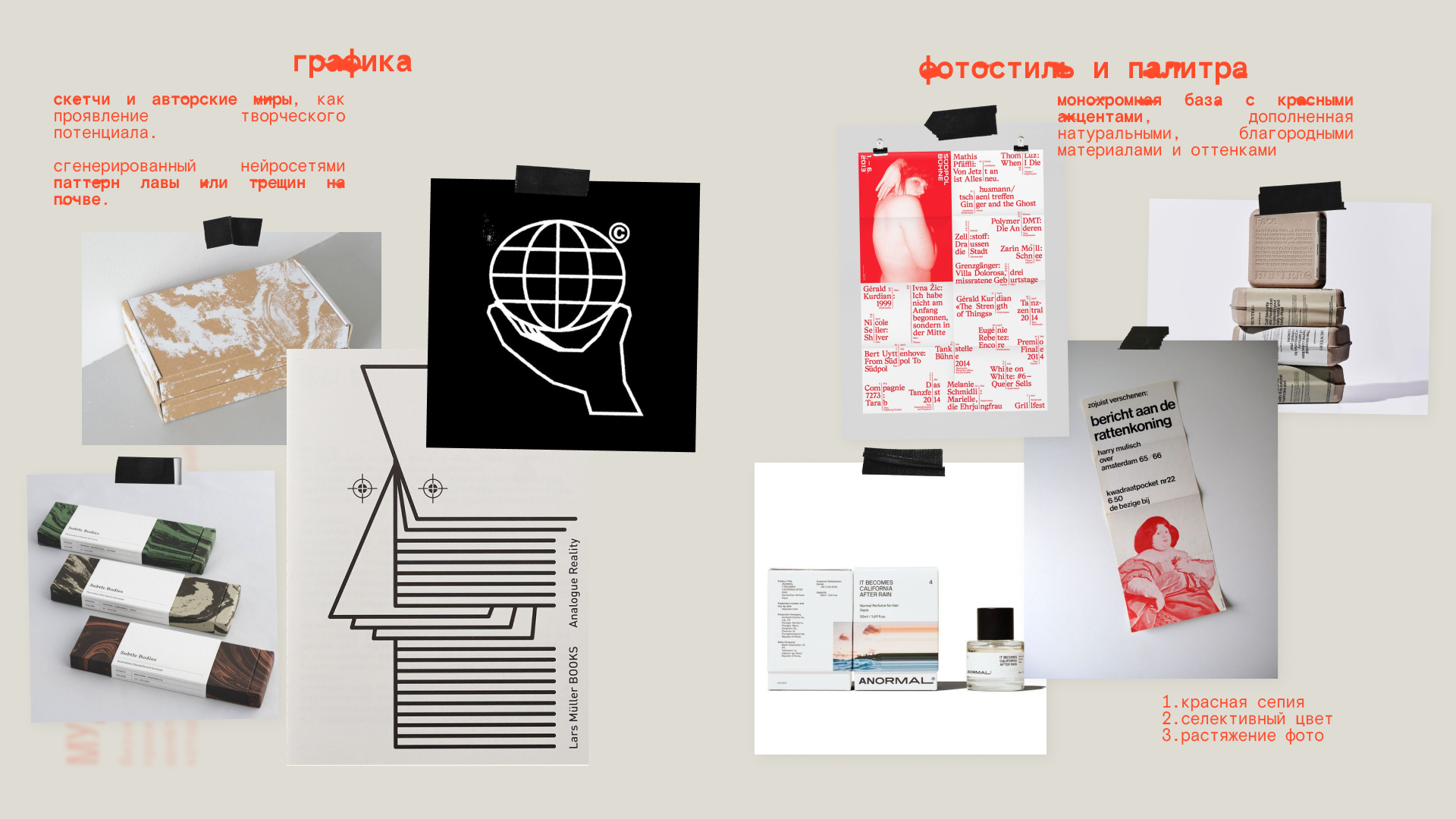 Hands Brand Identity — Изображение №7 — Брендинг, Графика на Dprofile