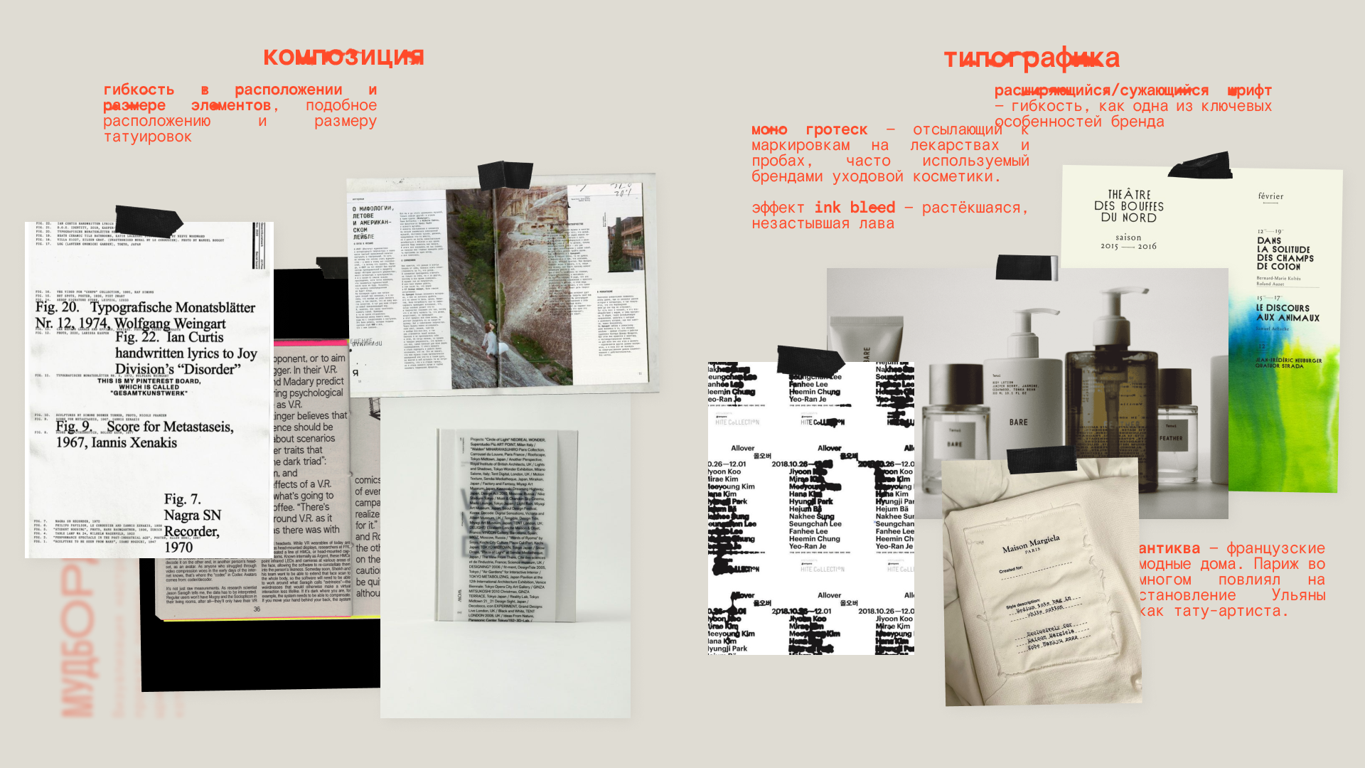Hands Brand Identity — Изображение №6 — Брендинг, Графика на Dprofile