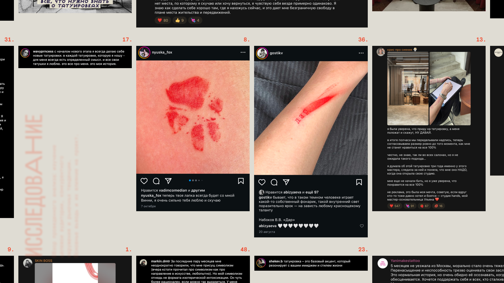 Hands Brand Identity — Изображение №3 — Брендинг, Графика на Dprofile