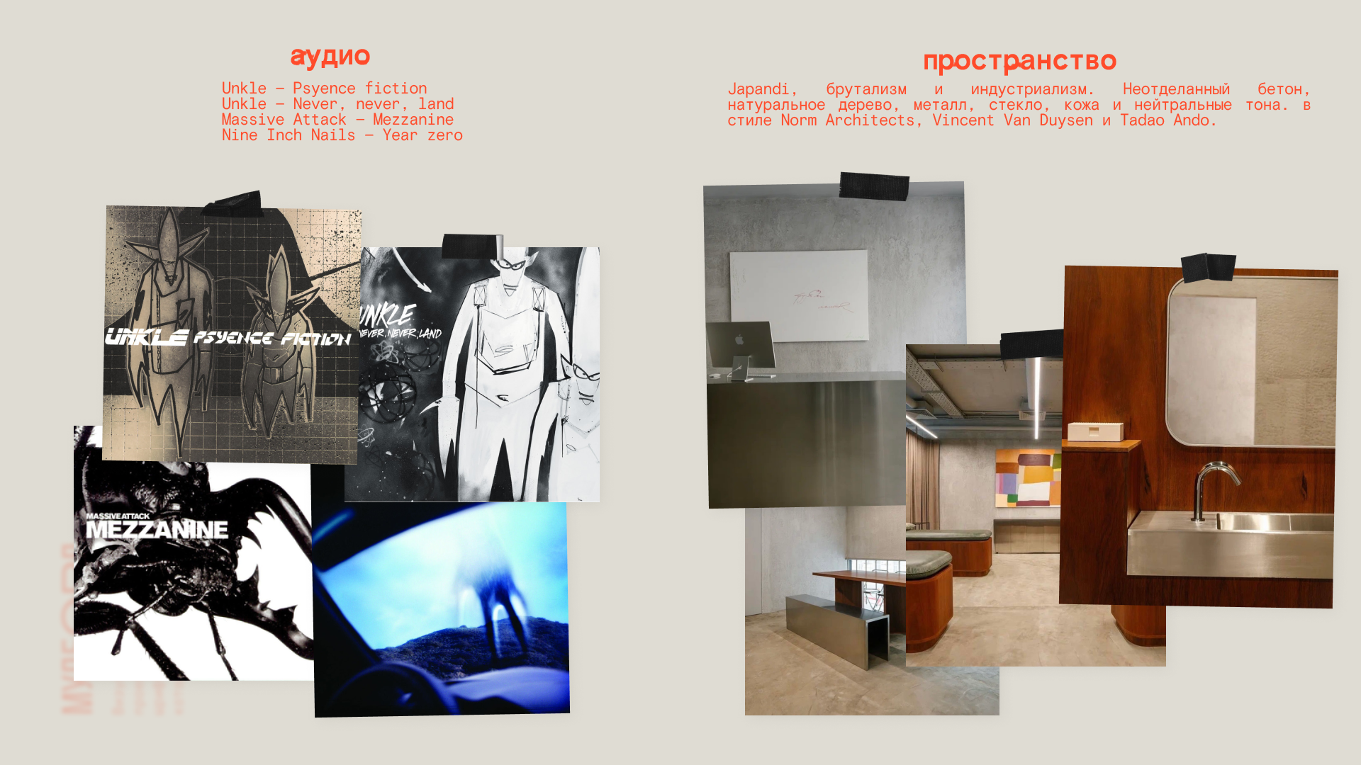 Hands Brand Identity — Изображение №10 — Брендинг, Графика на Dprofile