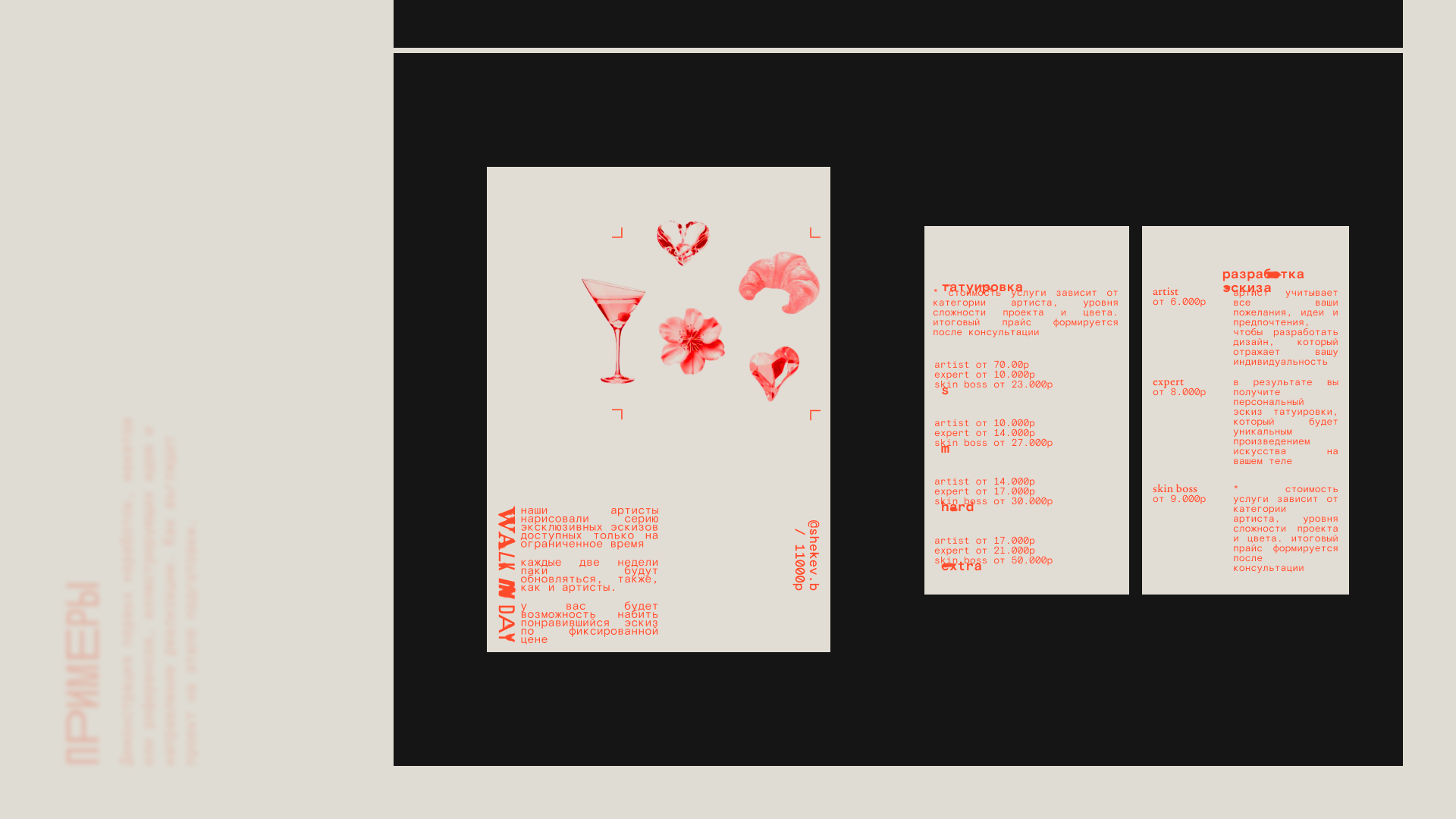 Hands Brand Identity — Изображение №9 — Брендинг, Графика на Dprofile