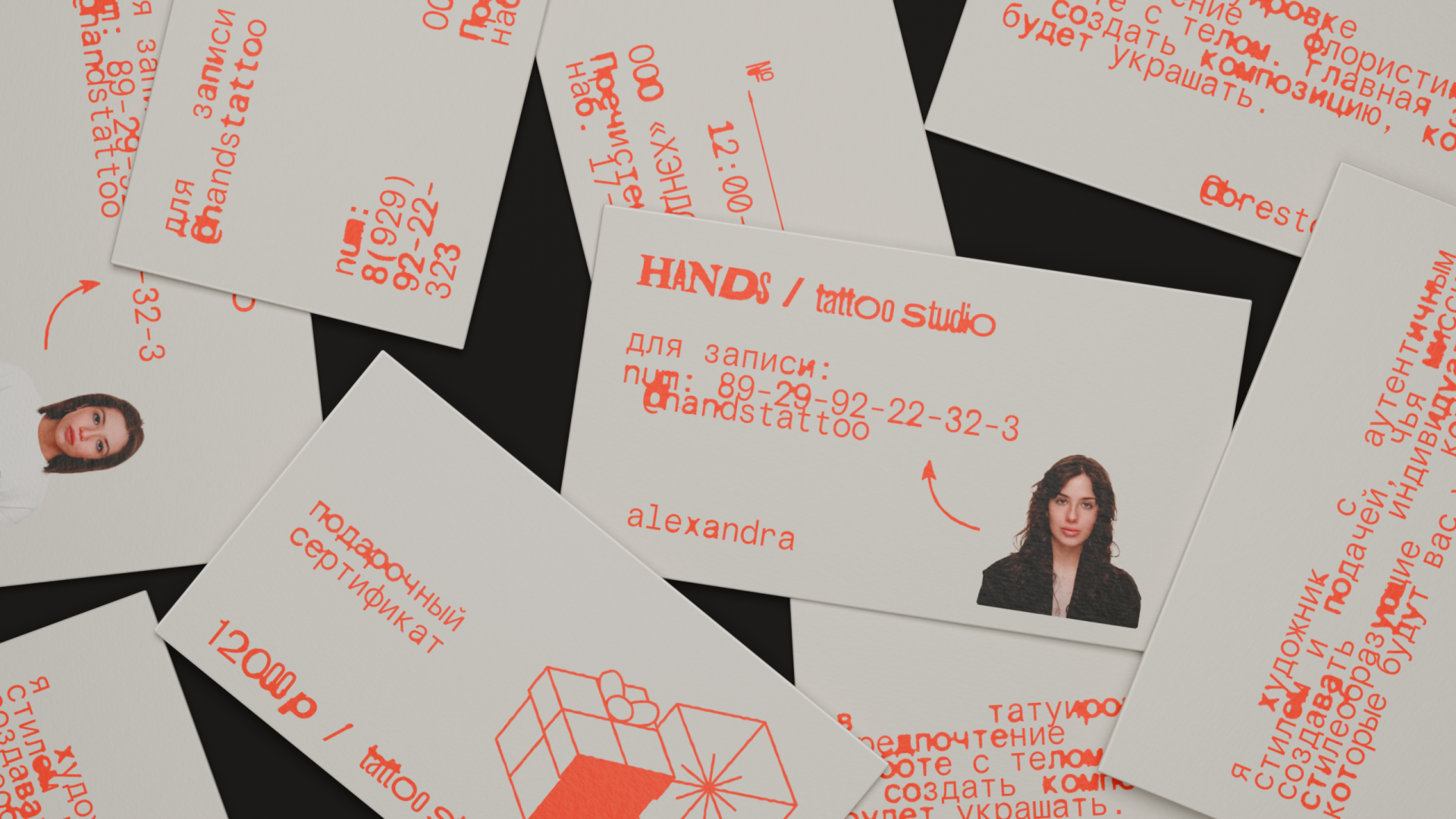 Hands Brand Identity — Изображение №1 — Брендинг, Графика на Dprofile