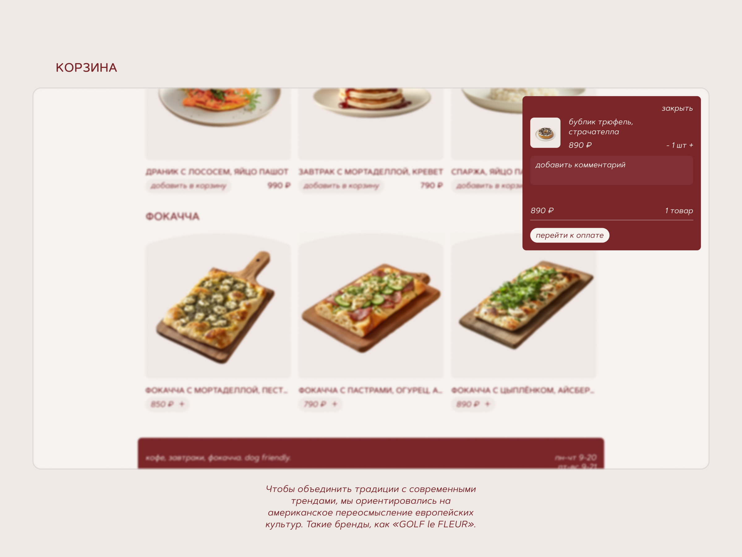 Website aaark — Изображение №4 — Интерфейсы, Брендинг на Dprofile