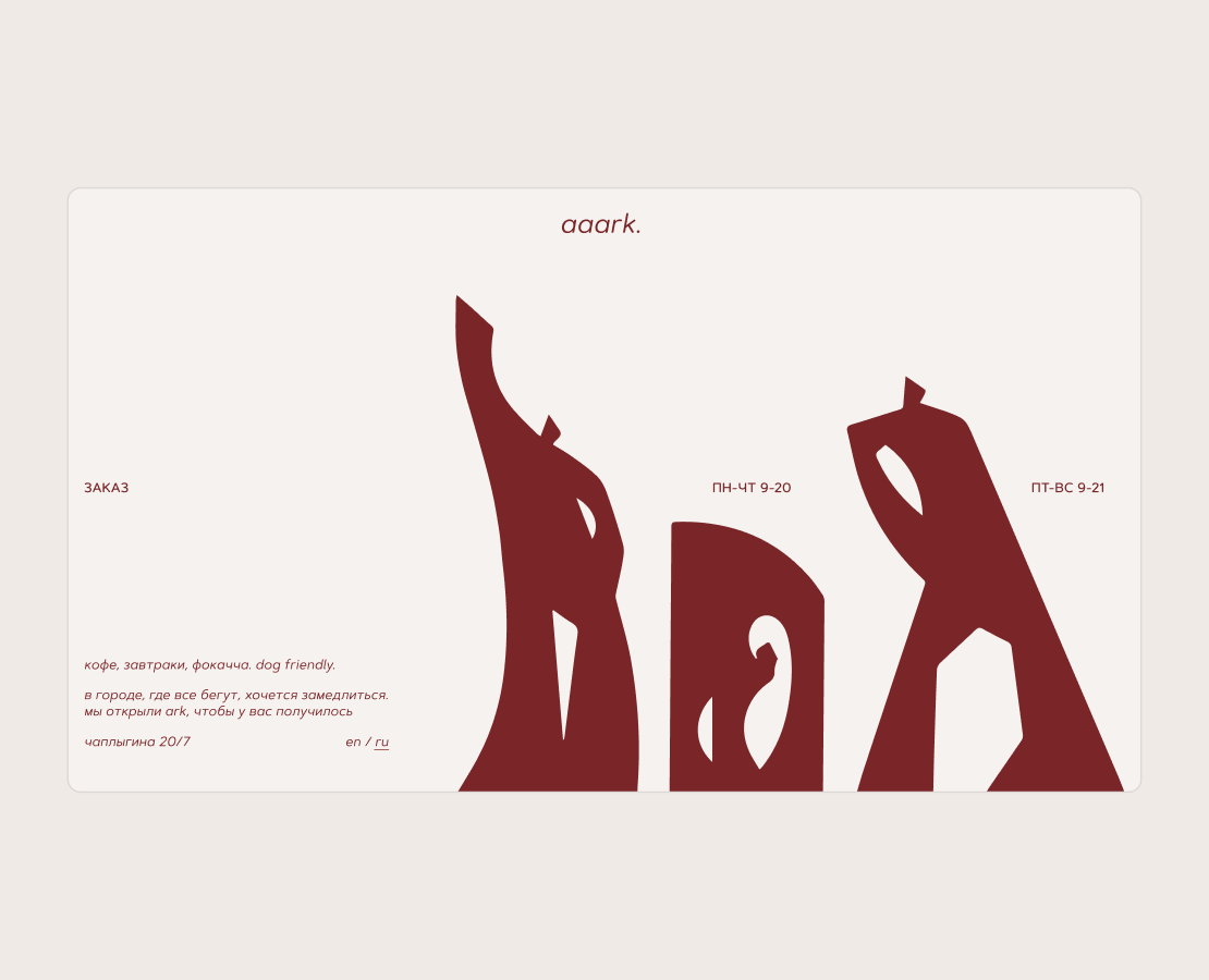 Website aaark на Dprofile