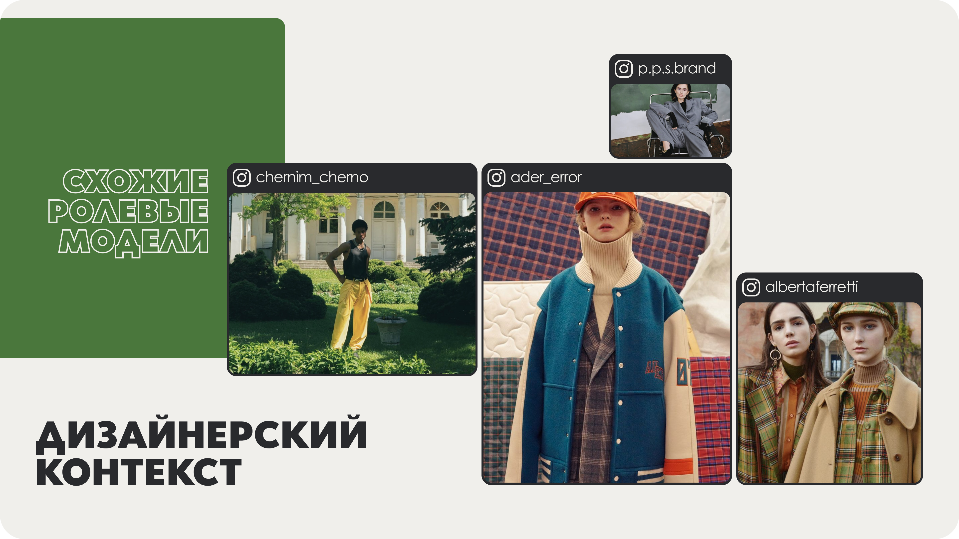Metanoia CompanyProfile, PitchDeck — Изображение №5 — Брендинг, Графика на Dprofile