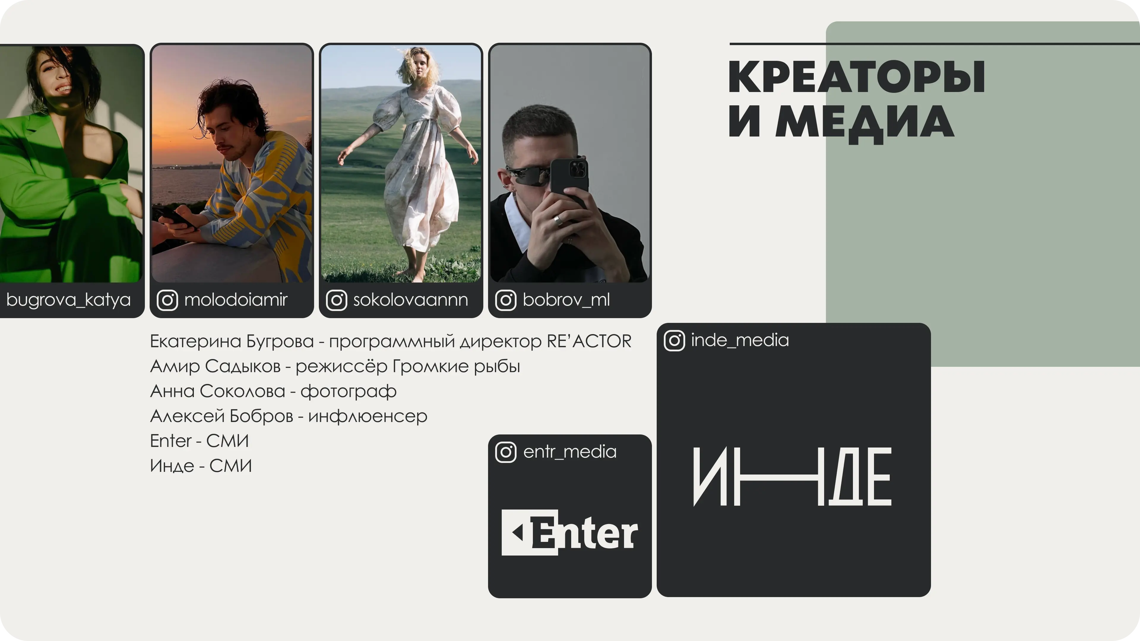 Metanoia CompanyProfile, PitchDeck — Изображение №9 — Брендинг, Графика на Dprofile