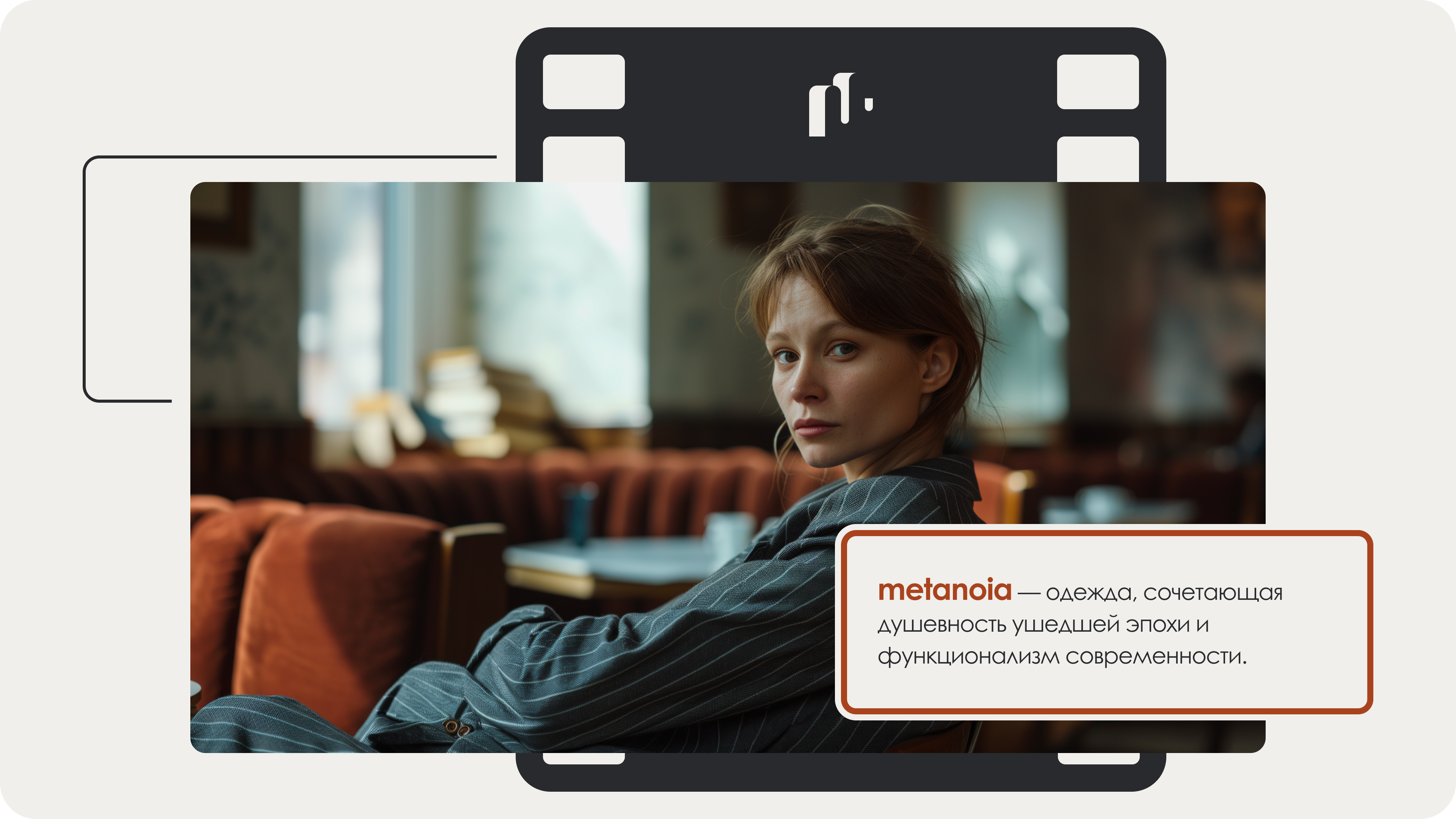 Metanoia CompanyProfile, PitchDeck — Изображение №1 — Брендинг, Графика на Dprofile