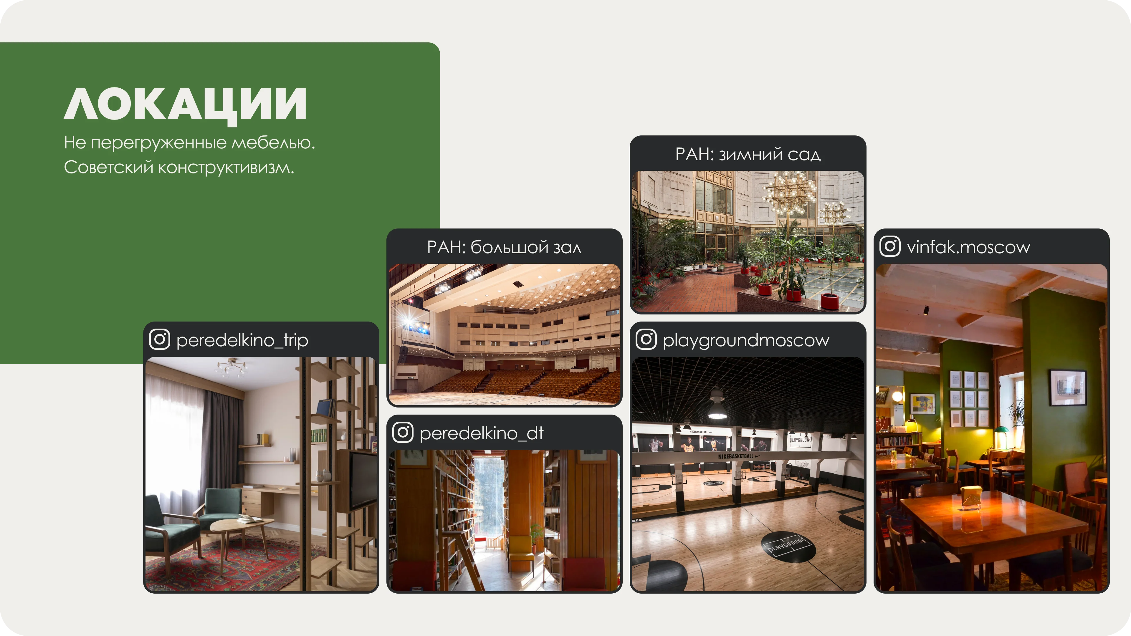 Metanoia CompanyProfile, PitchDeck — Изображение №11 — Брендинг, Графика на Dprofile
