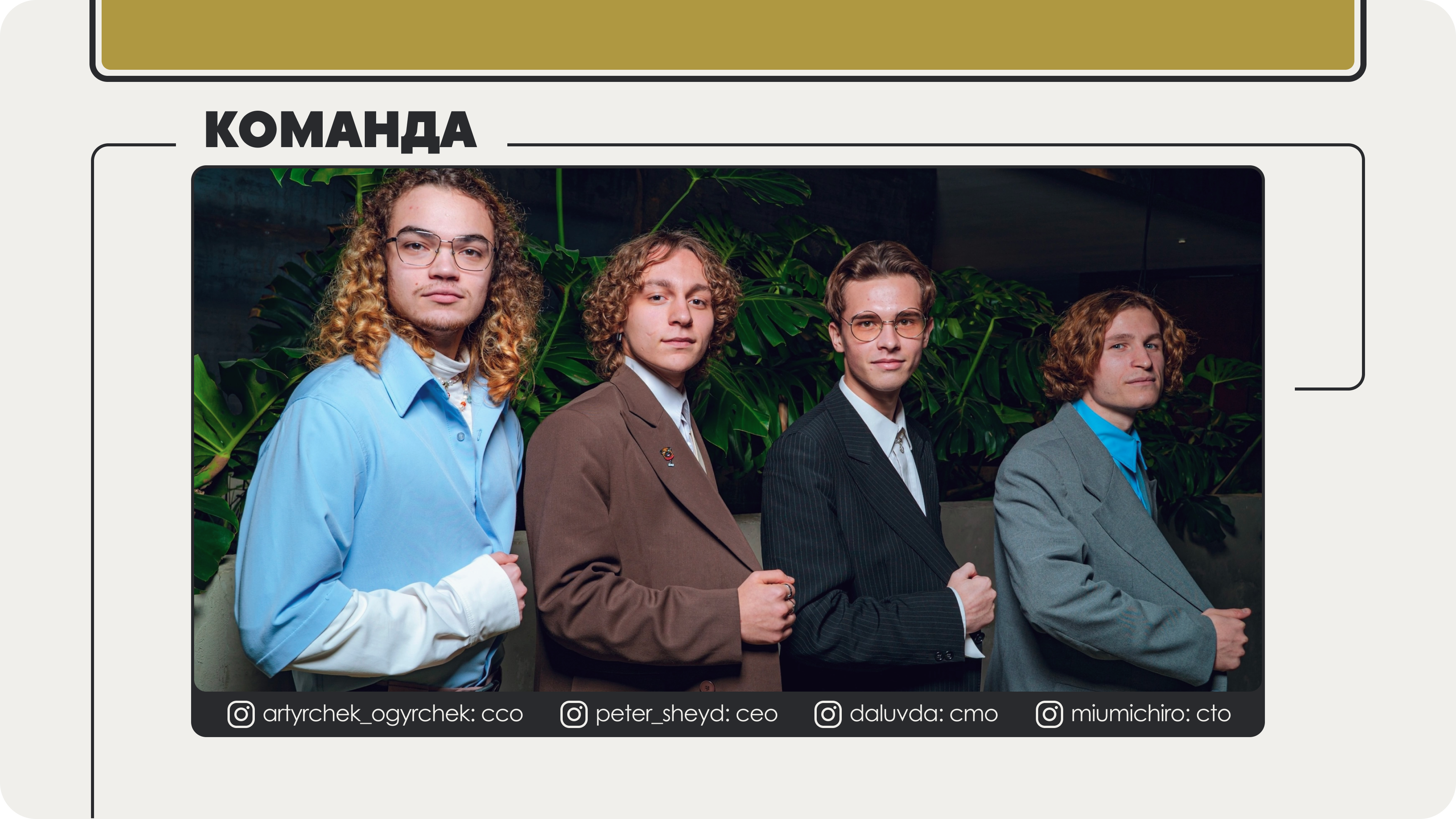 Metanoia CompanyProfile, PitchDeck — Изображение №7 — Брендинг, Графика на Dprofile