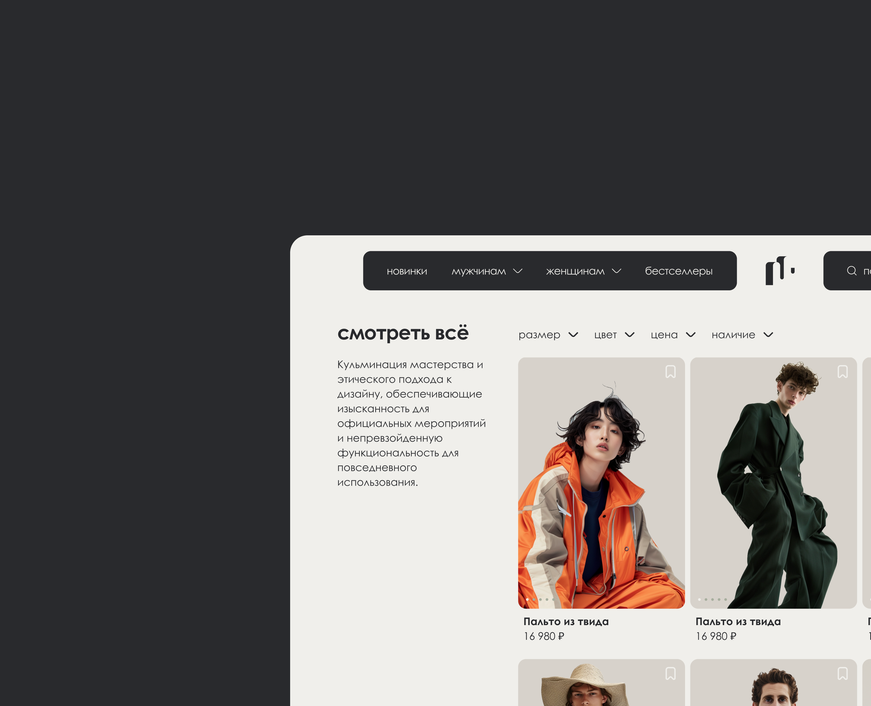 Metanoia Website на Dprofile