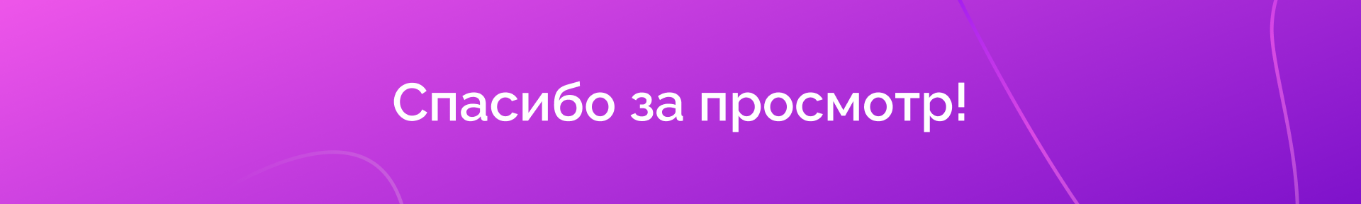 Rebranding of the International IT-college DevEducation — Изображение №13 — Брендинг, Графика на Dprofile