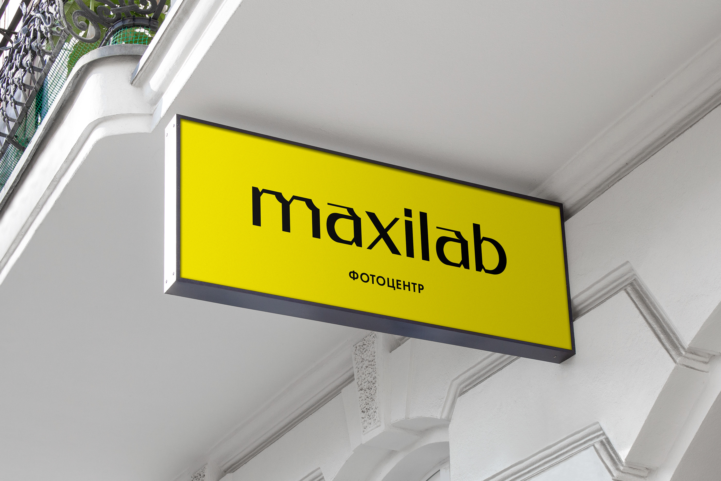 Concept brand identity photocenter Maxilab — Изображение №4 — Брендинг на Dprofile