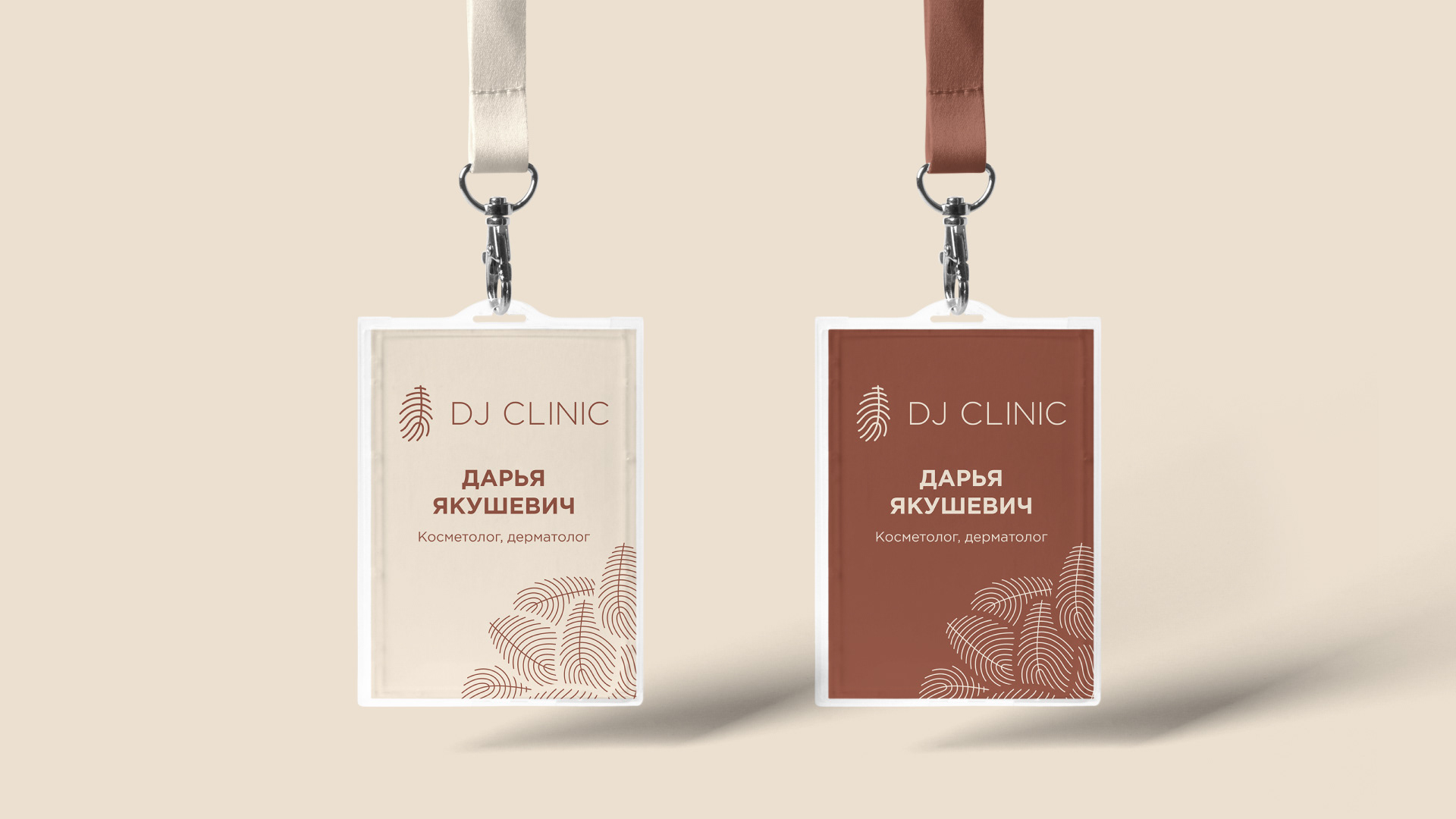 Brand identity DJ Clinic — Изображение №12 — Брендинг на Dprofile