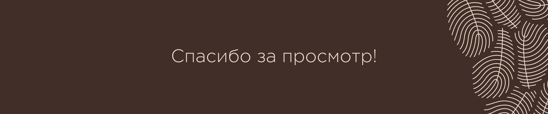 Brand identity DJ Clinic — Изображение №16 — Брендинг на Dprofile