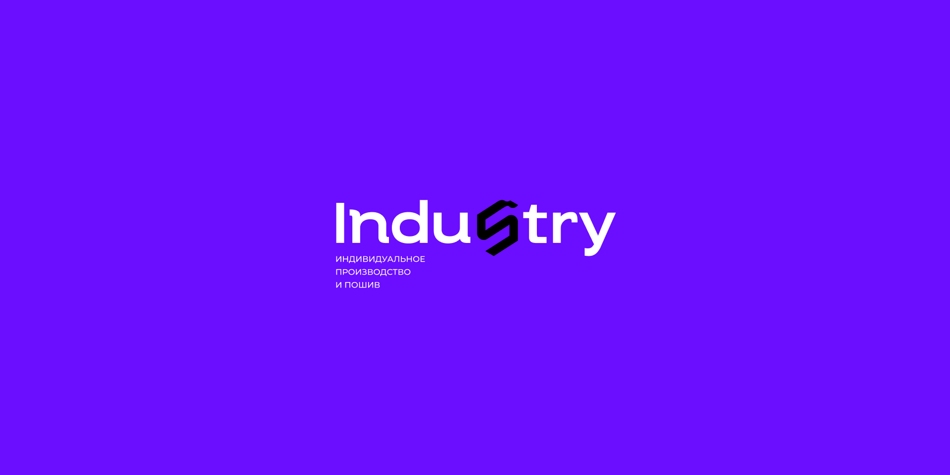 Редизайн логотипа S.Industry — Изображение №1 — Брендинг на Dprofile