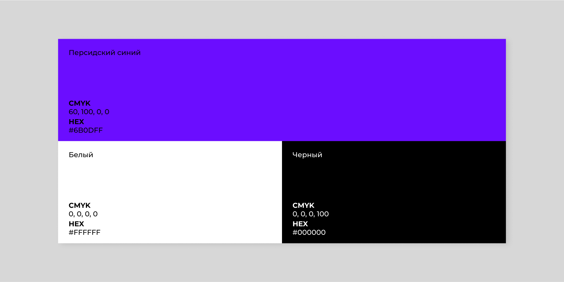 Редизайн логотипа S.Industry — Изображение №4 — Брендинг на Dprofile