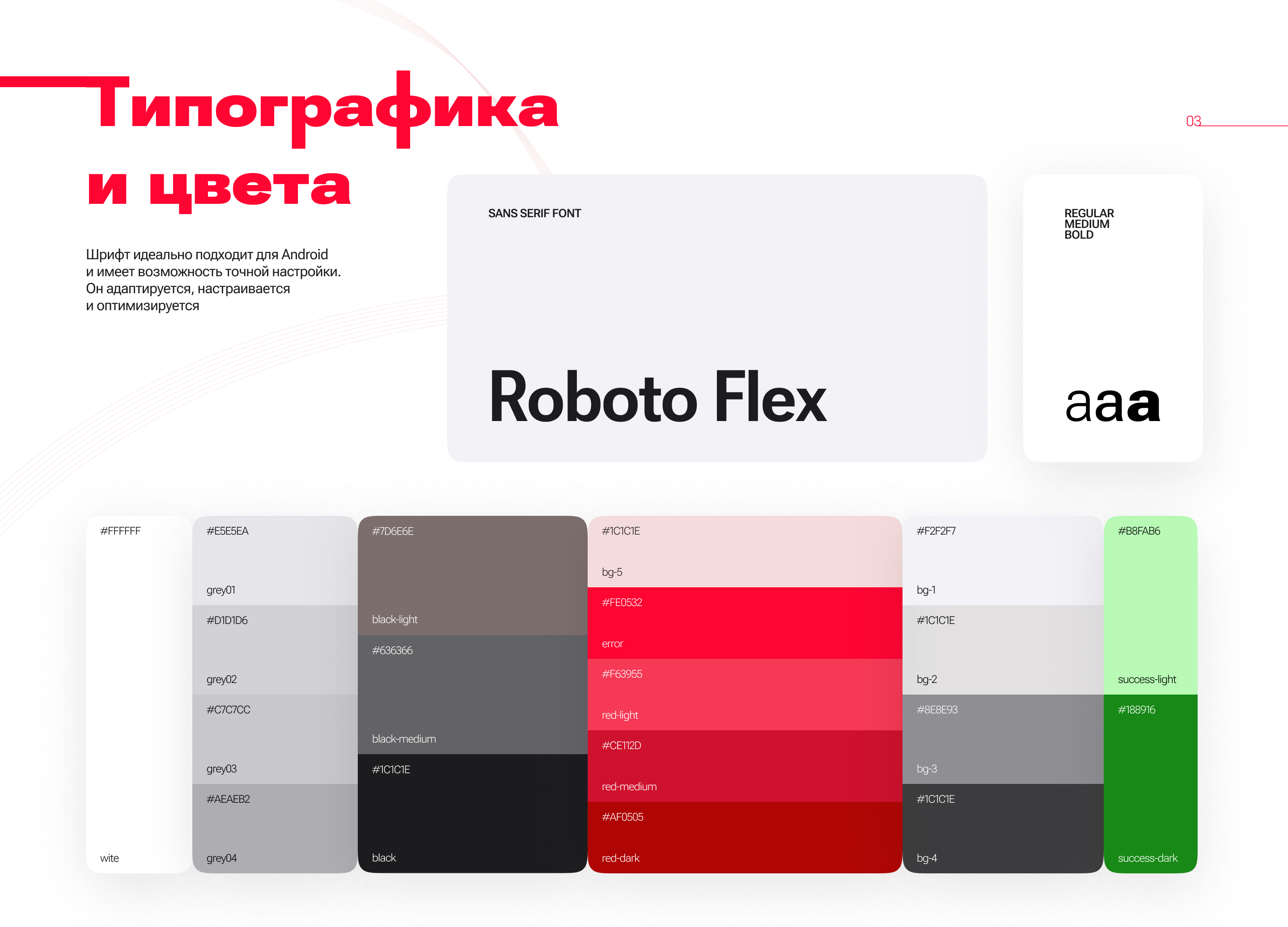 Shopping cart & checkout | redesign — Изображение №4 — Интерфейсы на Dprofile