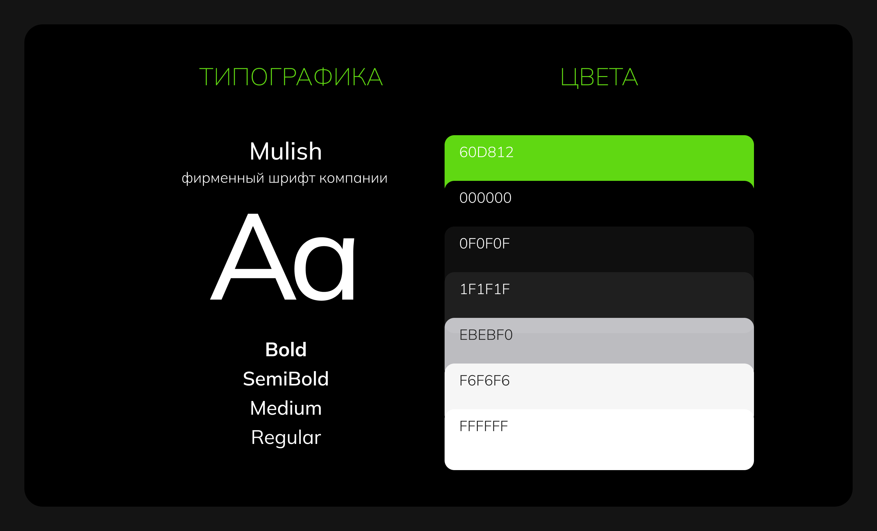 Website redesign | Geckotouch — Изображение №5 — Интерфейсы на Dprofile