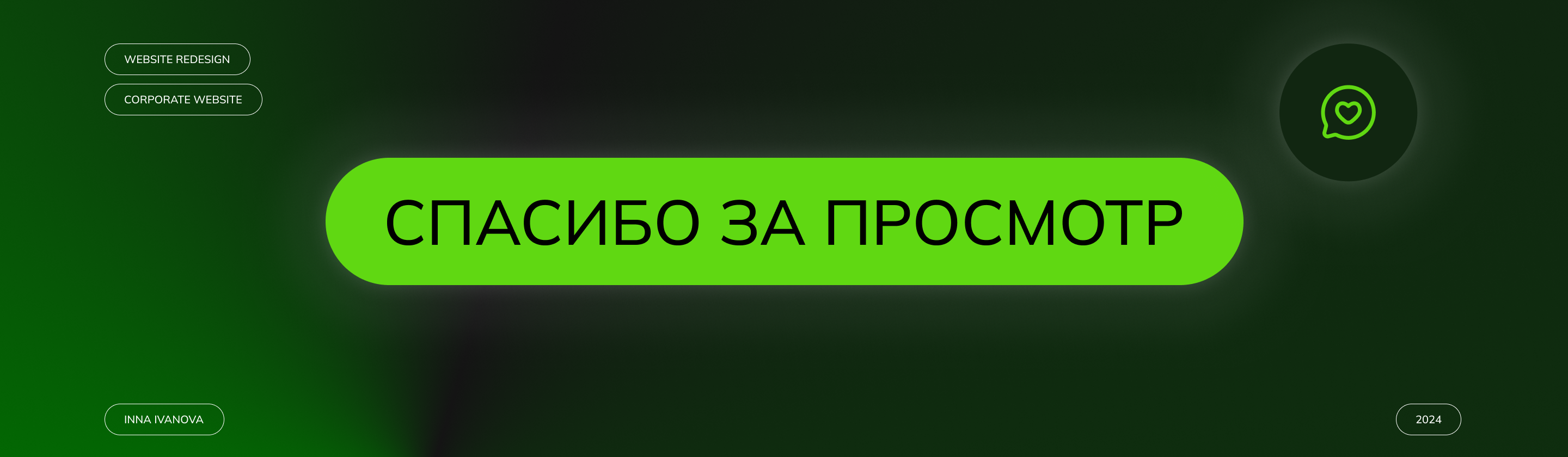 Website redesign | Geckotouch — Изображение №6 — Интерфейсы на Dprofile