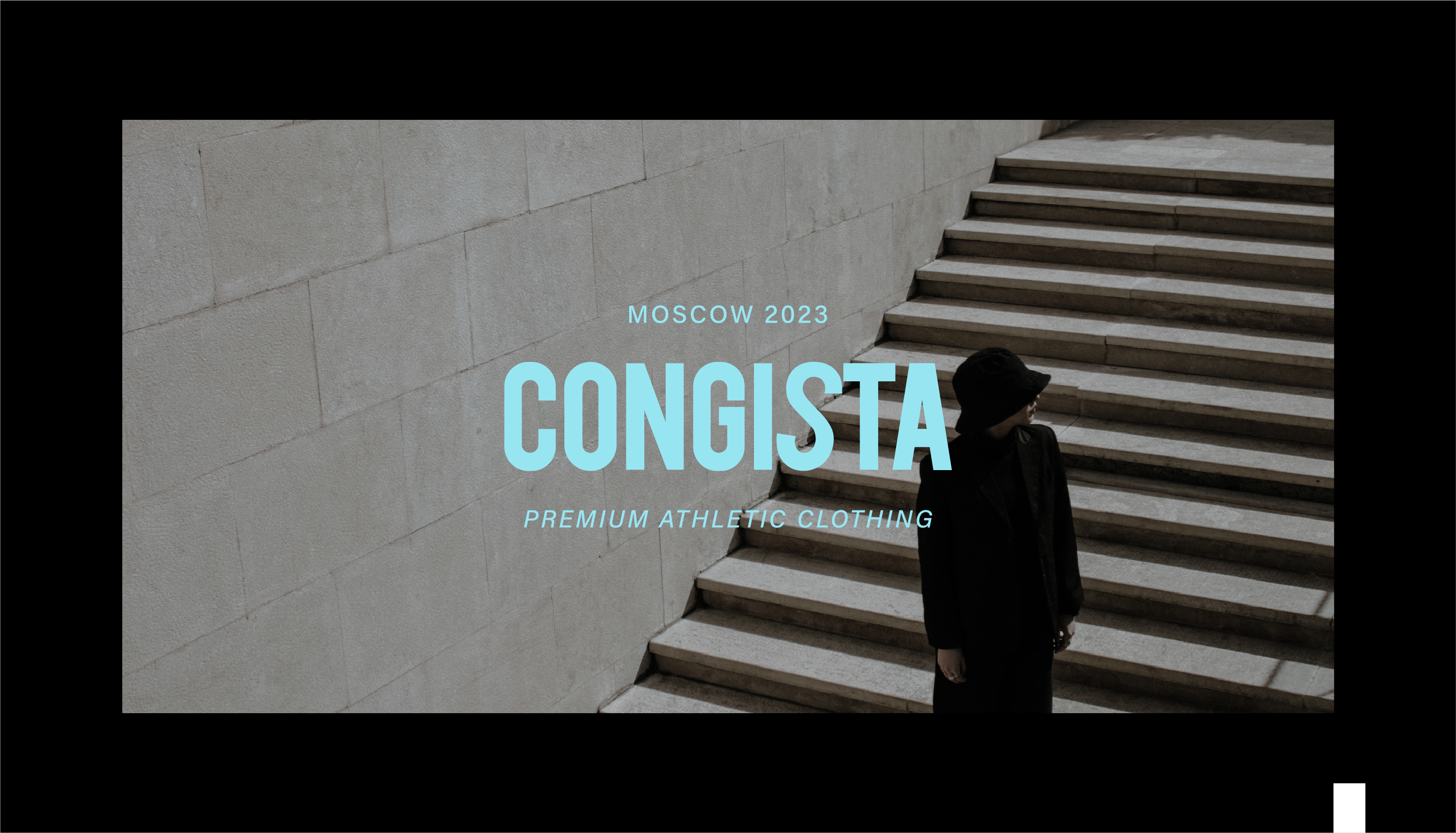 CONGISTA / logo/ identity for clothing brand — Изображение №1 — Брендинг, Графика на Dprofile
