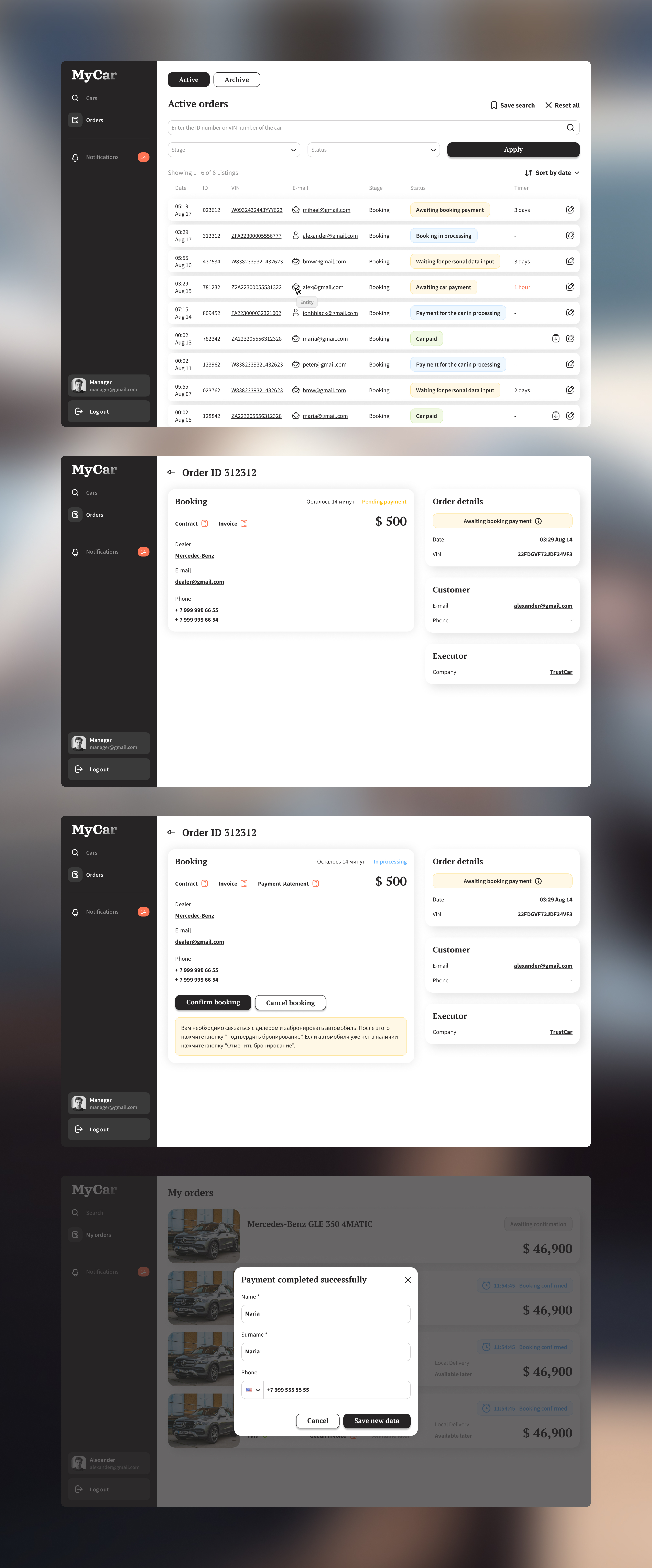My Car : interfaces — Изображение №13 — Интерфейсы на Dprofile