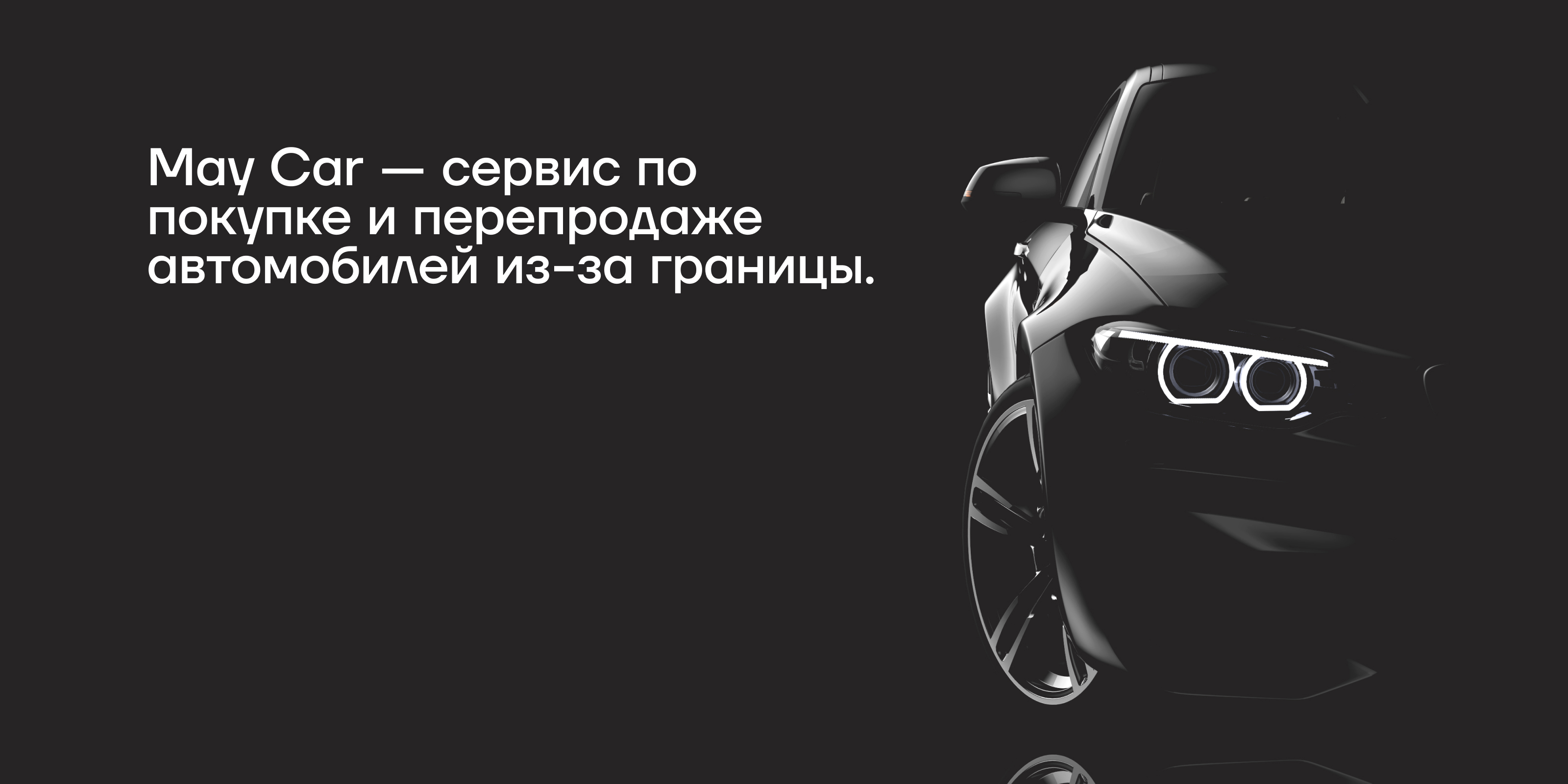 My Car : interfaces — Изображение №2 — Интерфейсы на Dprofile