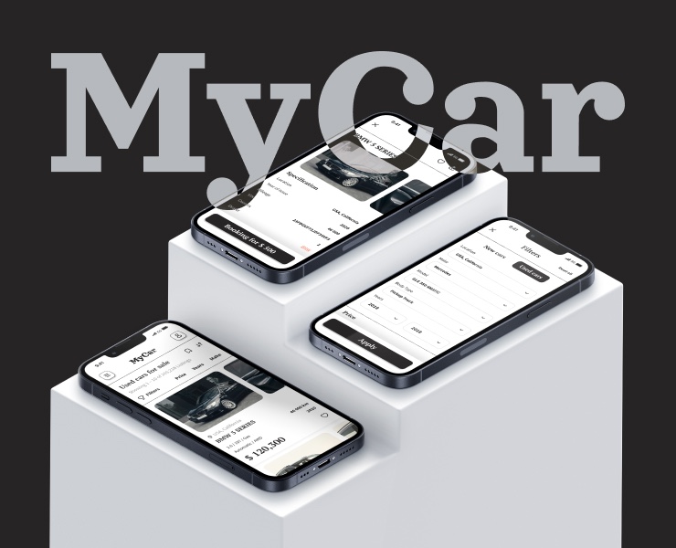My Car : interfaces — Интерфейсы на Dprofile