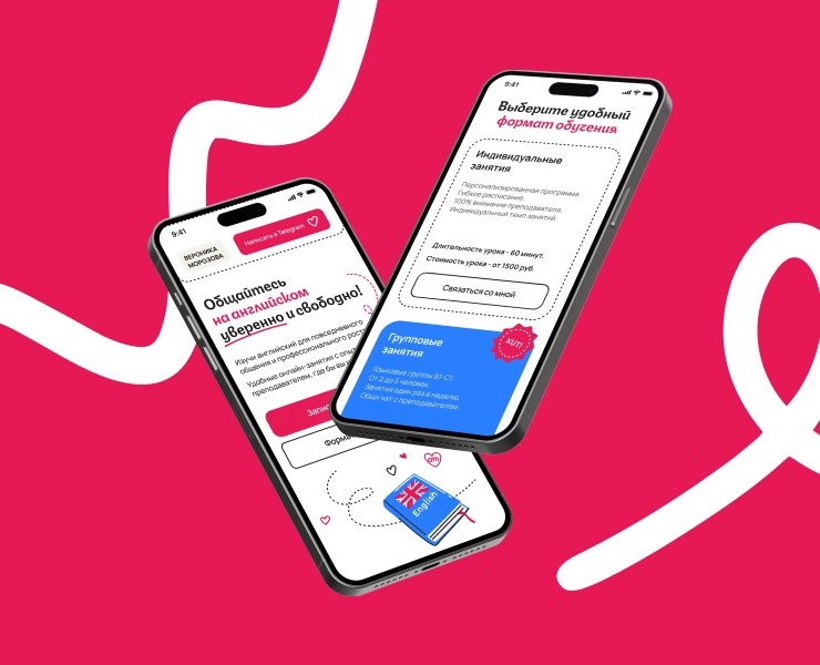 English teacher : website — Интерфейсы на Dprofile