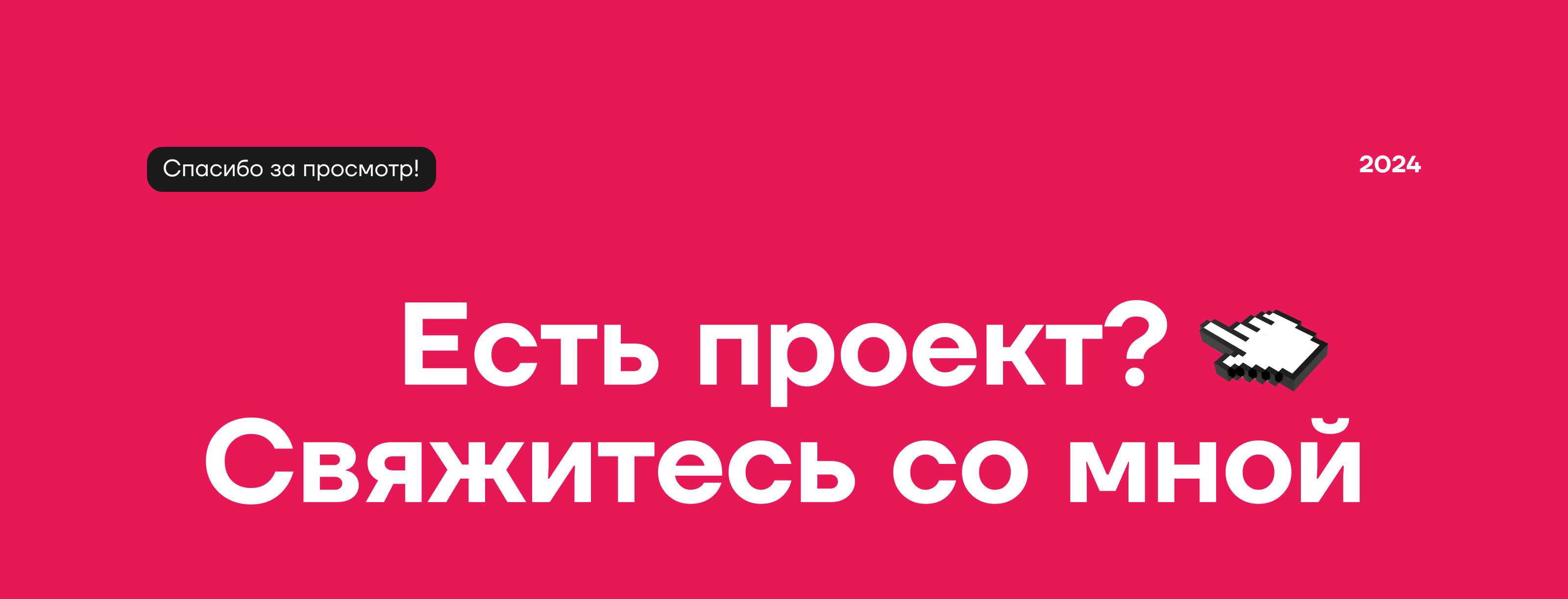 English teacher : website — Изображение №13 — Интерфейсы на Dprofile