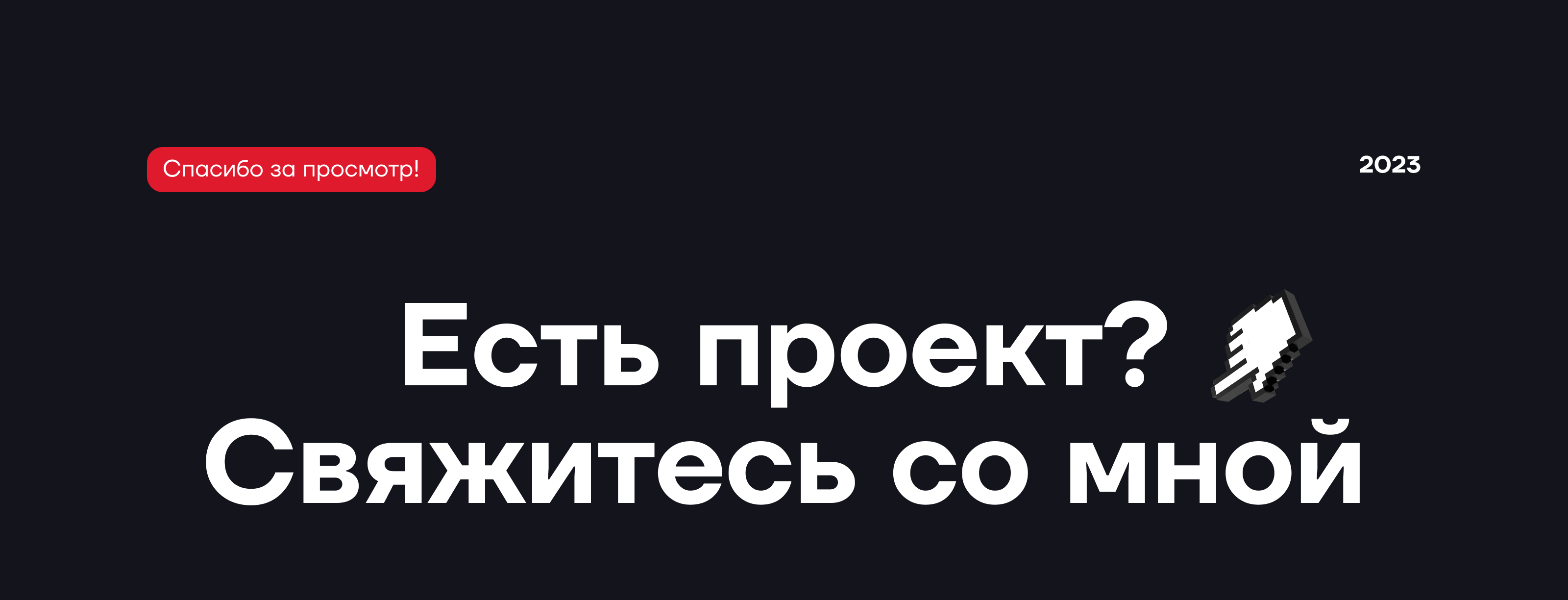 ATOL : website — Изображение №12 — Интерфейсы на Dprofile