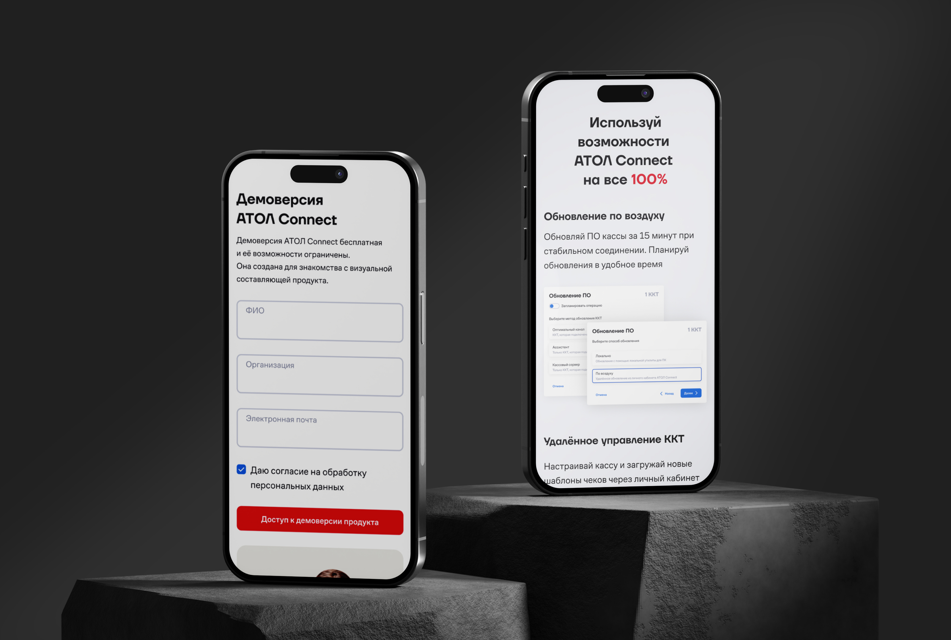 ATOL : website — Изображение №10 — Интерфейсы на Dprofile