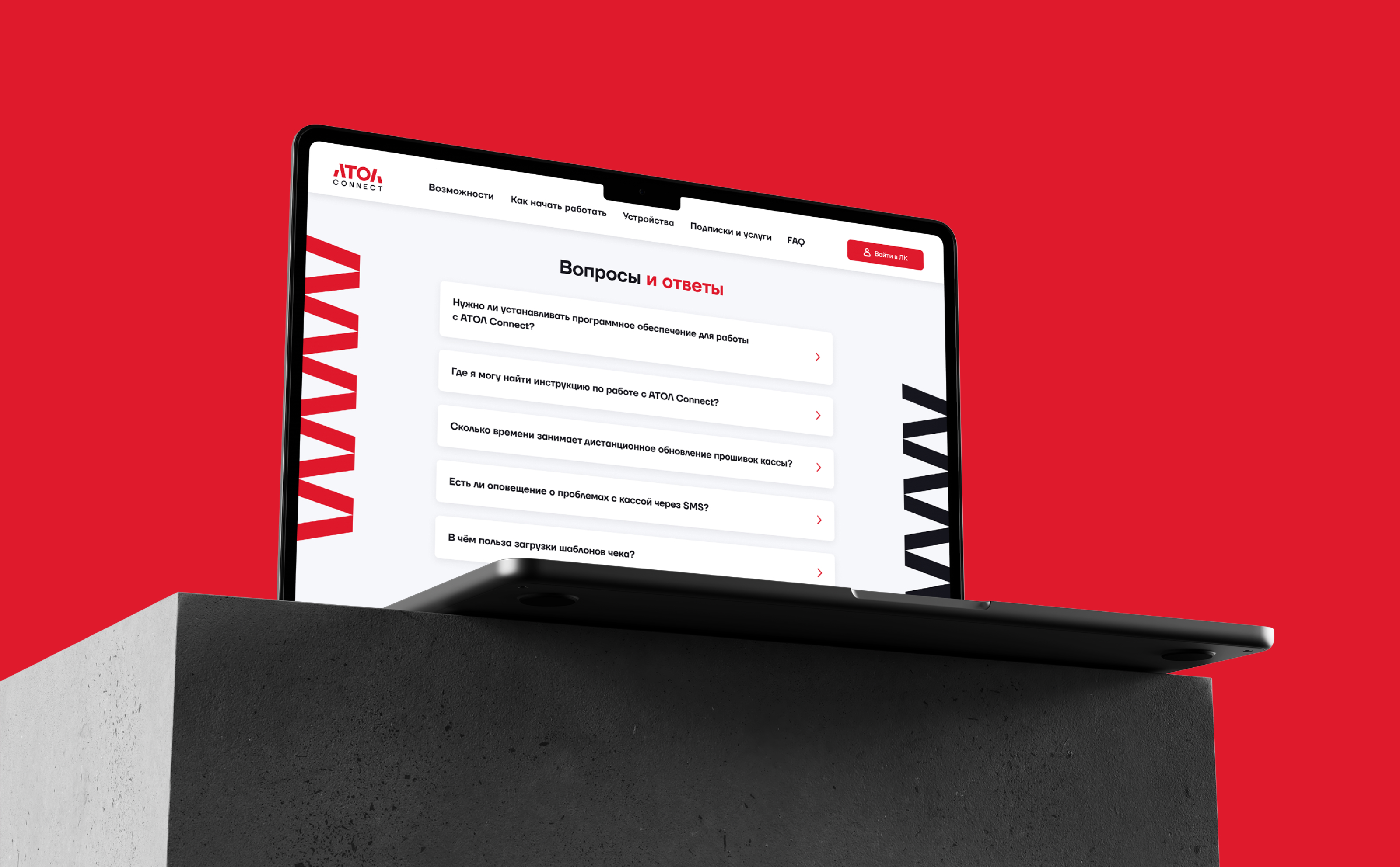 ATOL : website — Изображение №9 — Интерфейсы на Dprofile