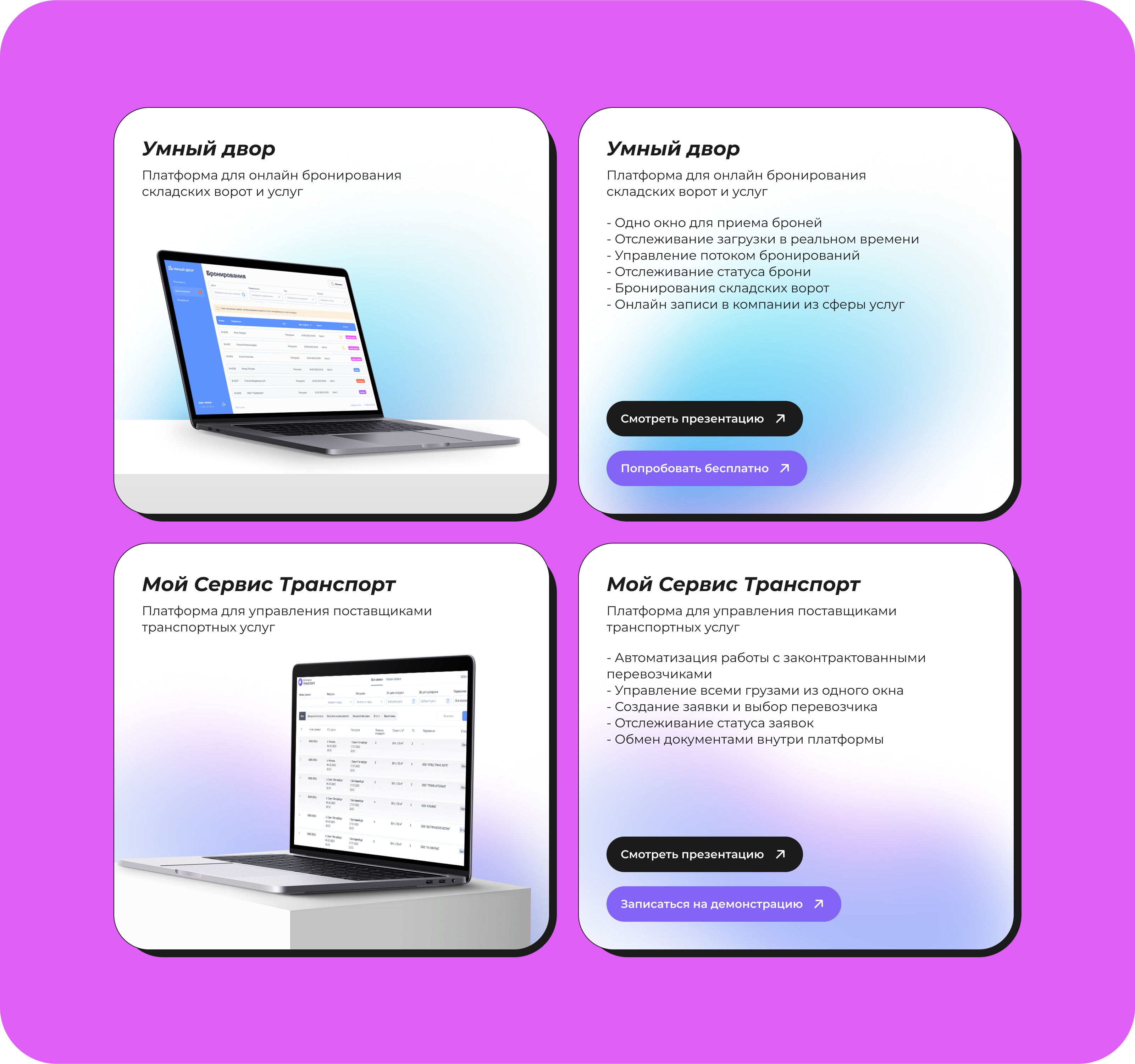 Root Up : website — Изображение №11 — Интерфейсы на Dprofile