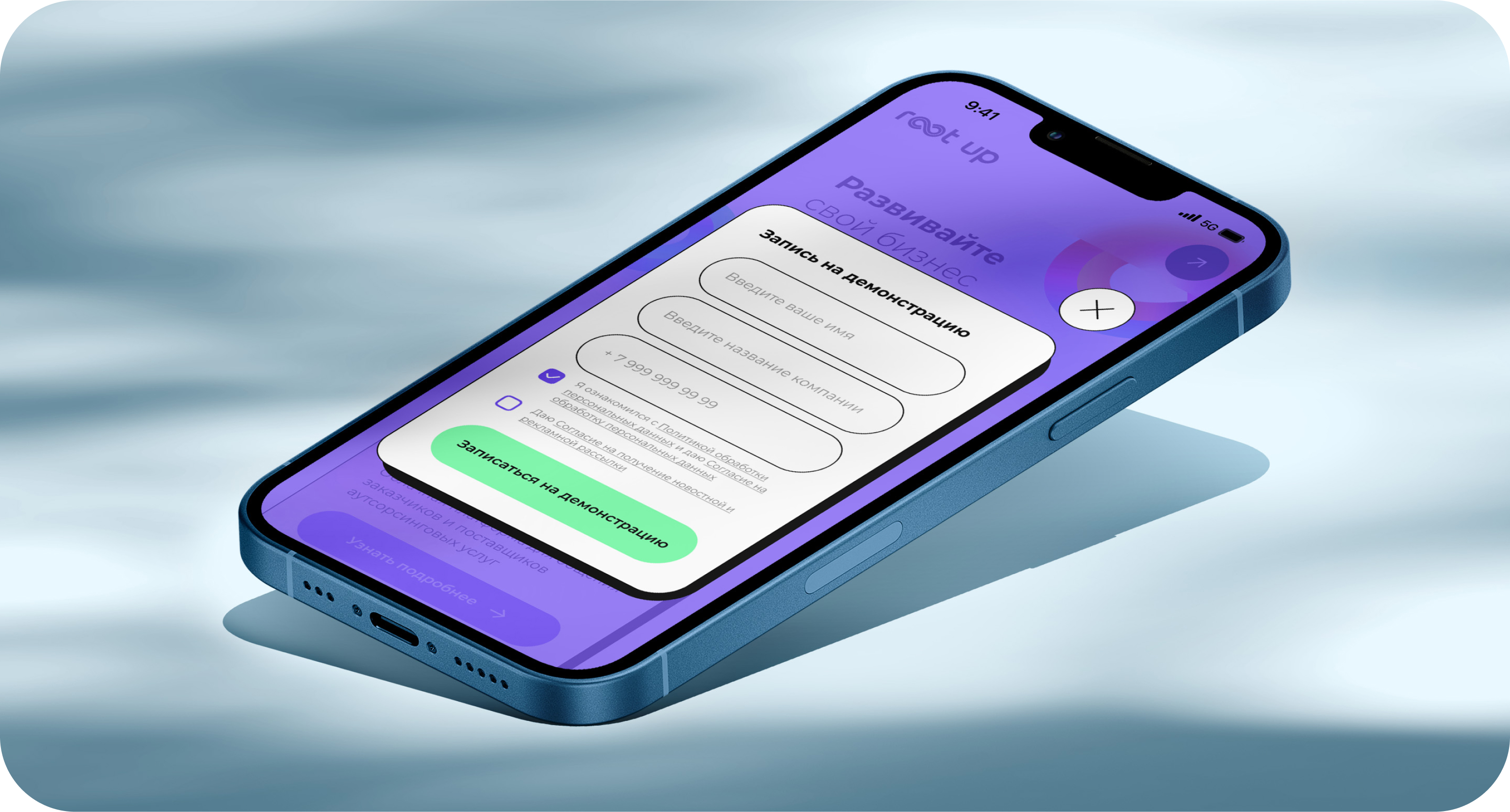 Root Up : website — Изображение №10 — Интерфейсы на Dprofile