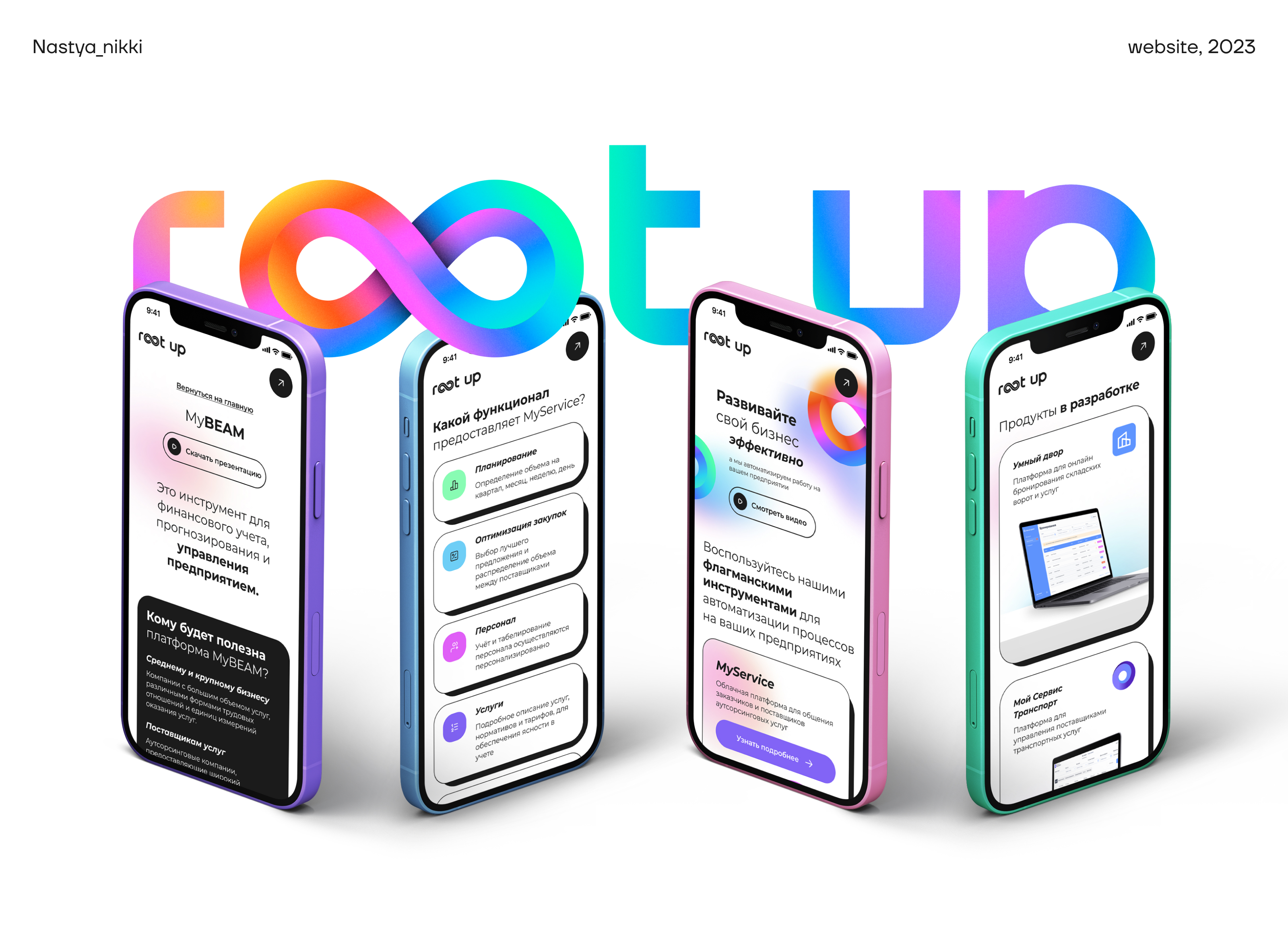 Root Up : website — Изображение №1 — Интерфейсы на Dprofile
