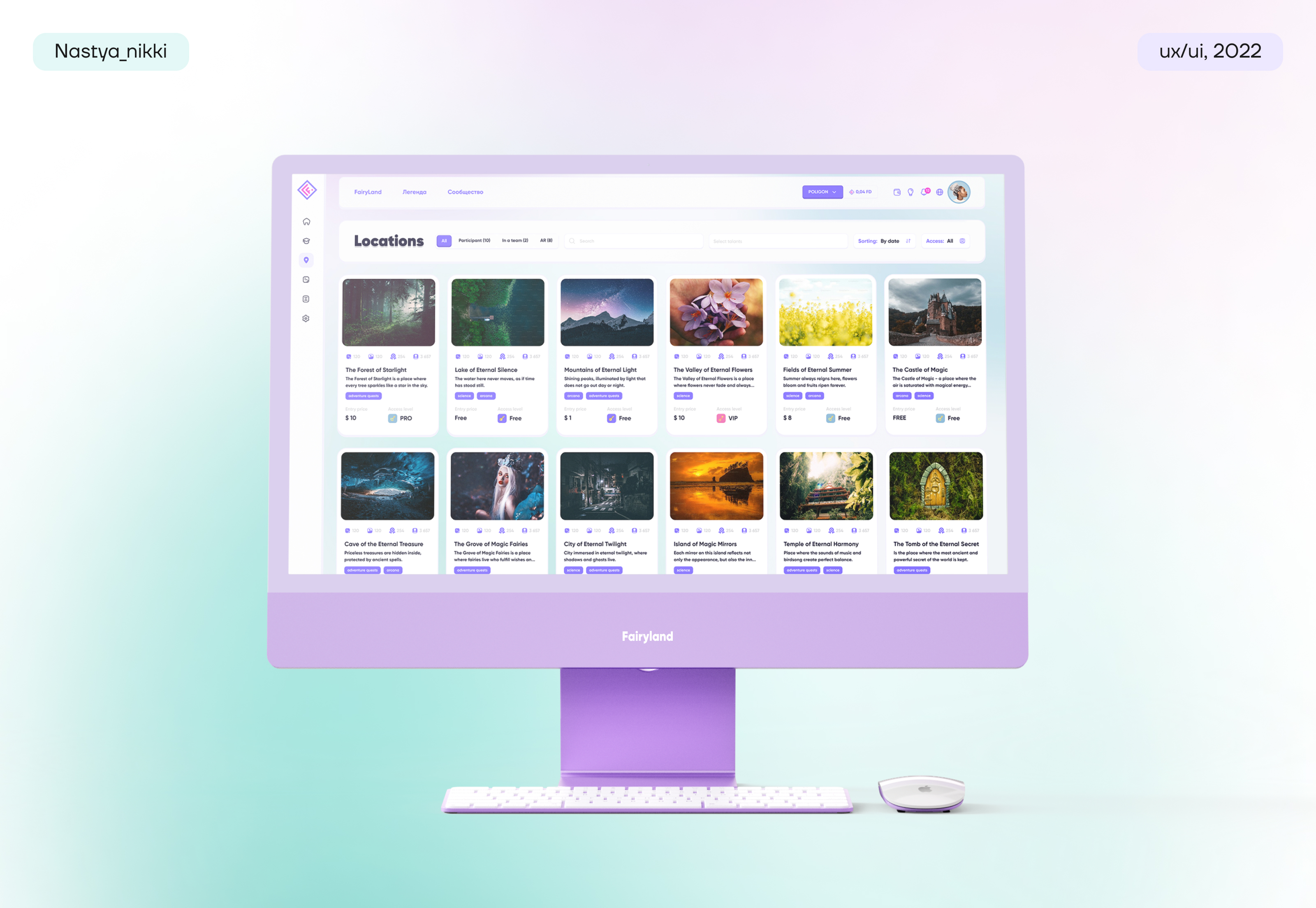 FairyLand — Изображение №1 — Интерфейсы на Dprofile