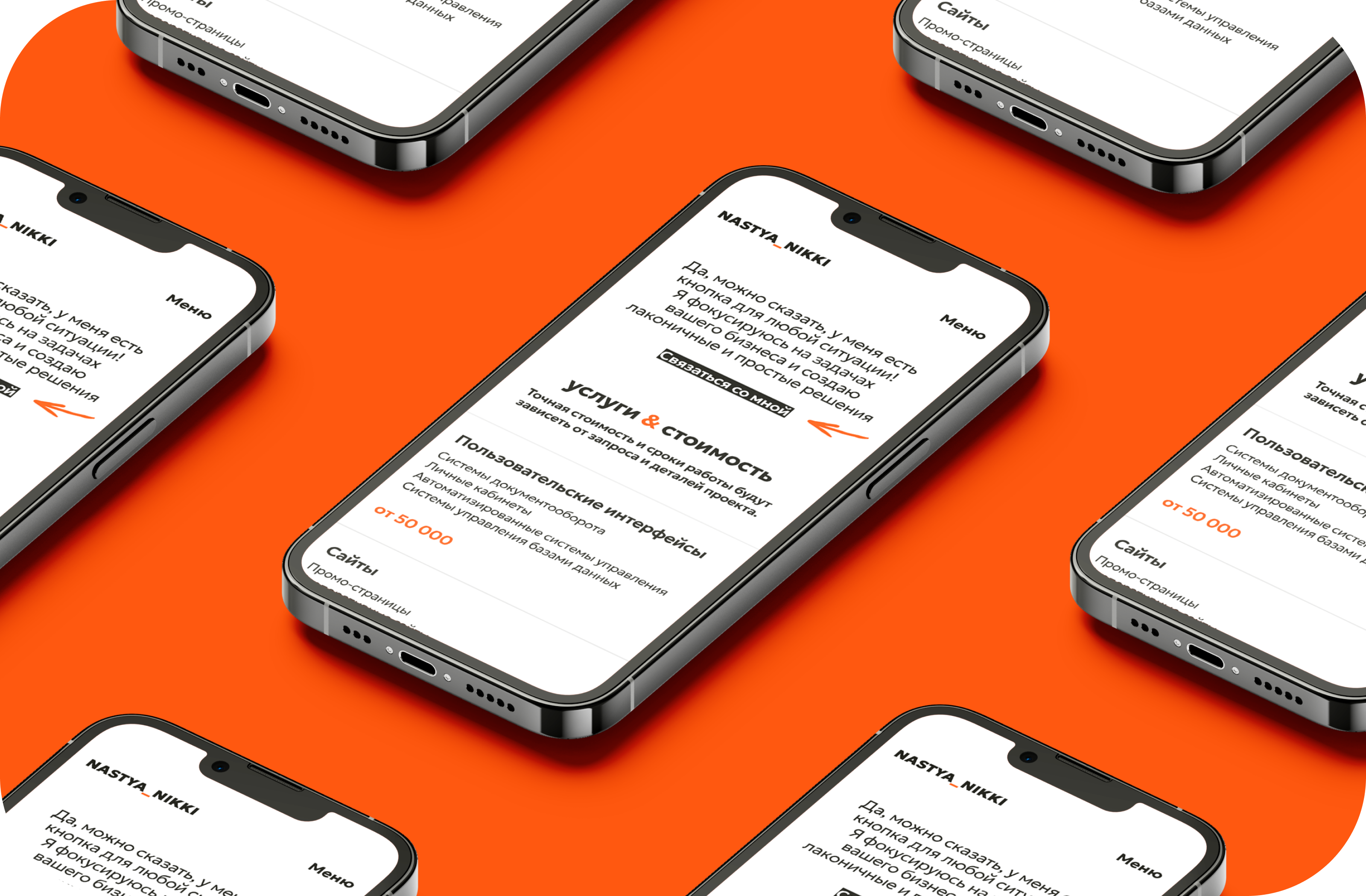 Сайт-портфолио для дизайнера — Изображение №12 — Интерфейсы на Dprofile