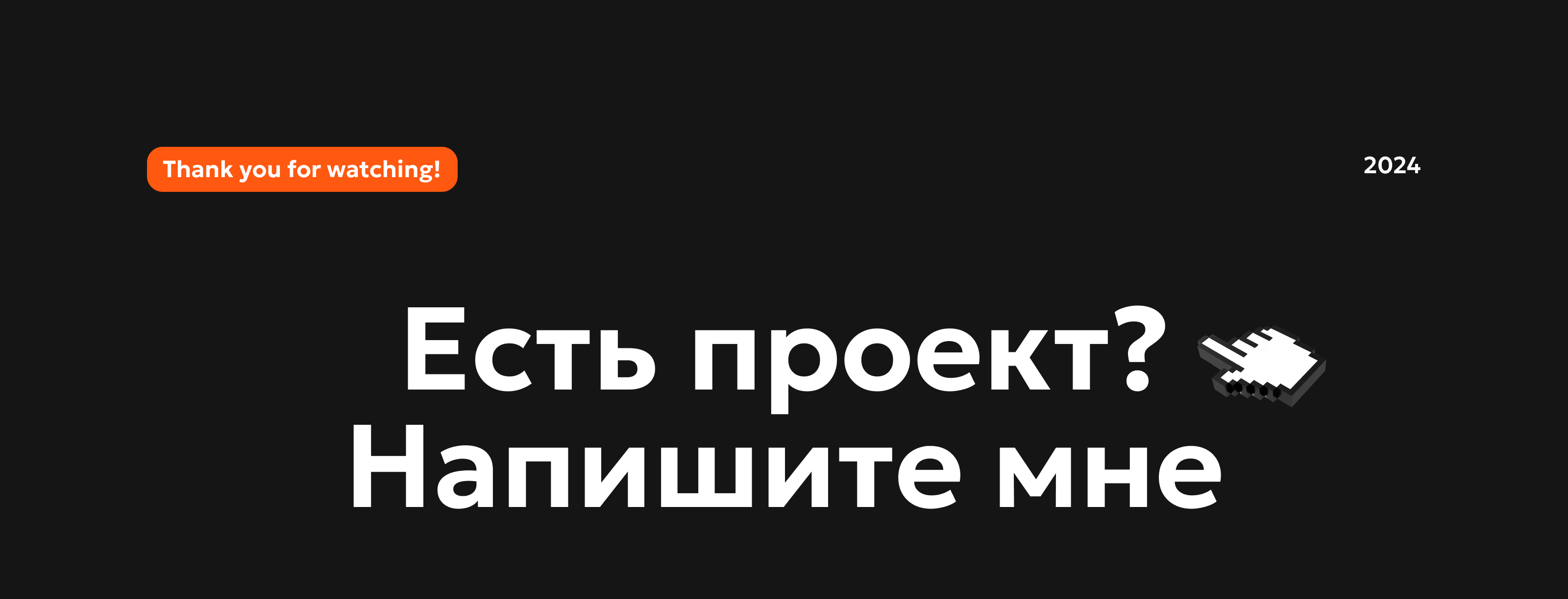 Сайт-портфолио для дизайнера — Изображение №15 — Интерфейсы на Dprofile