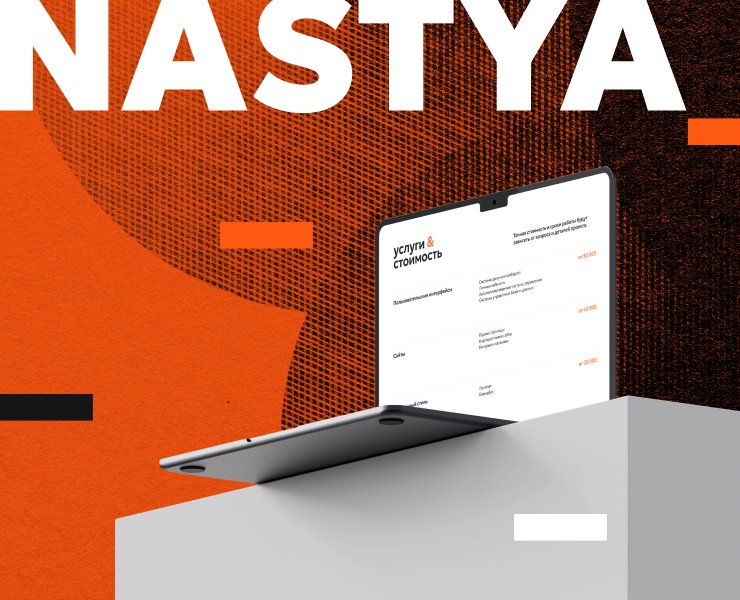Сайт-портфолио для дизайнера — Интерфейсы на Dprofile