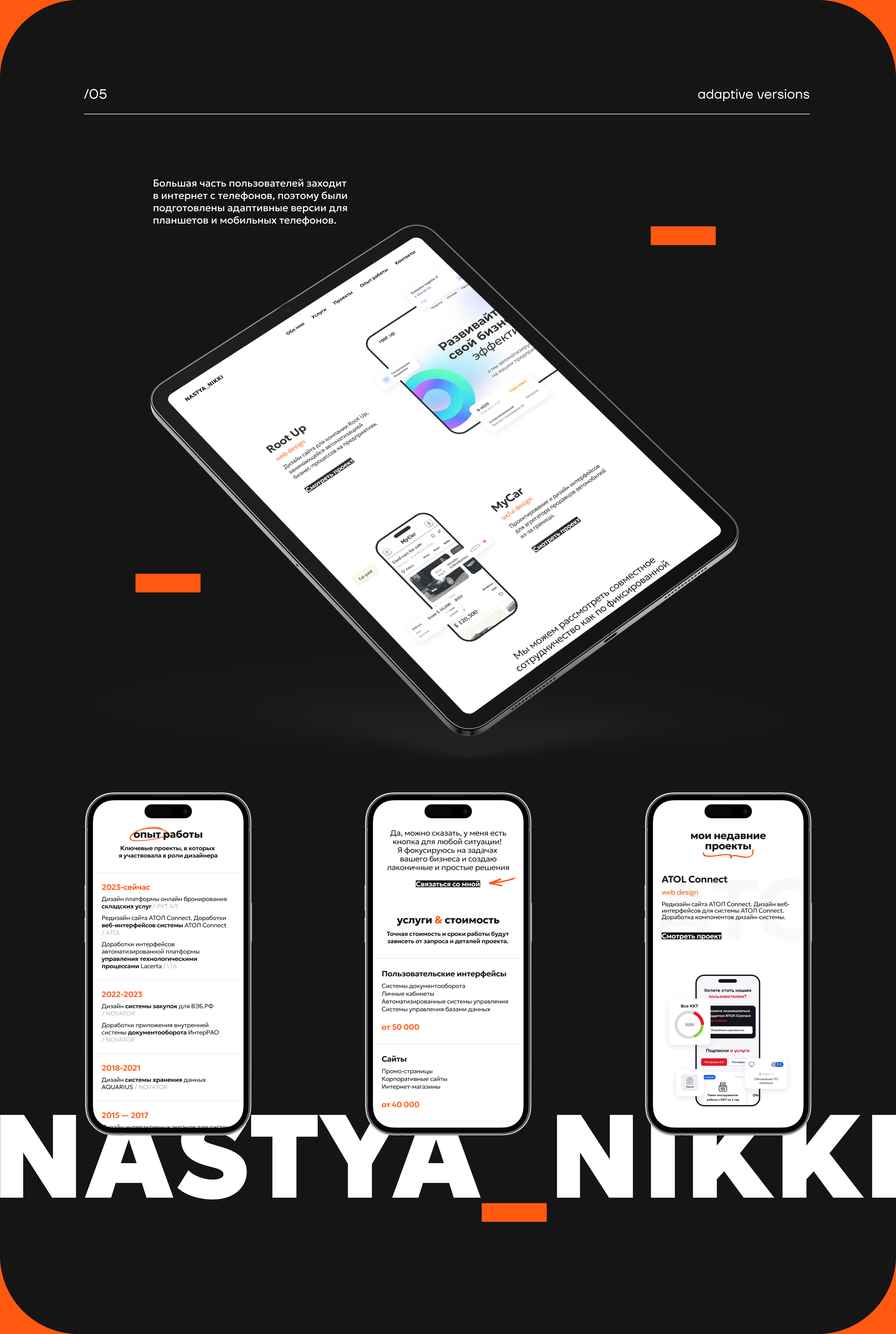 Сайт-портфолио для дизайнера — Изображение №11 — Интерфейсы на Dprofile