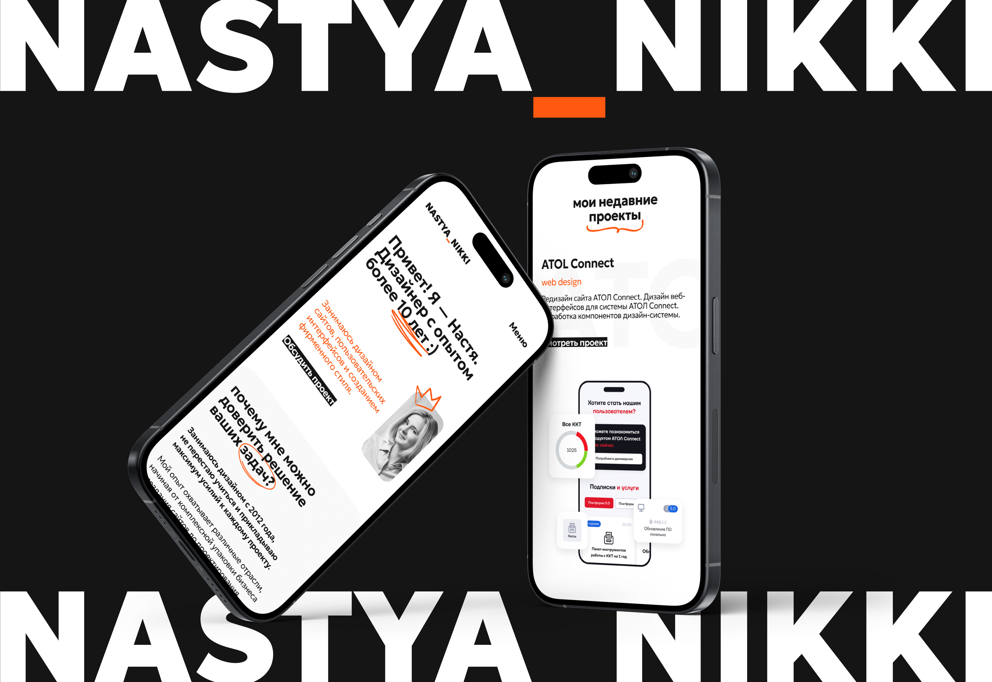 Сайт-портфолио для дизайнера — Изображение №1 — Интерфейсы на Dprofile
