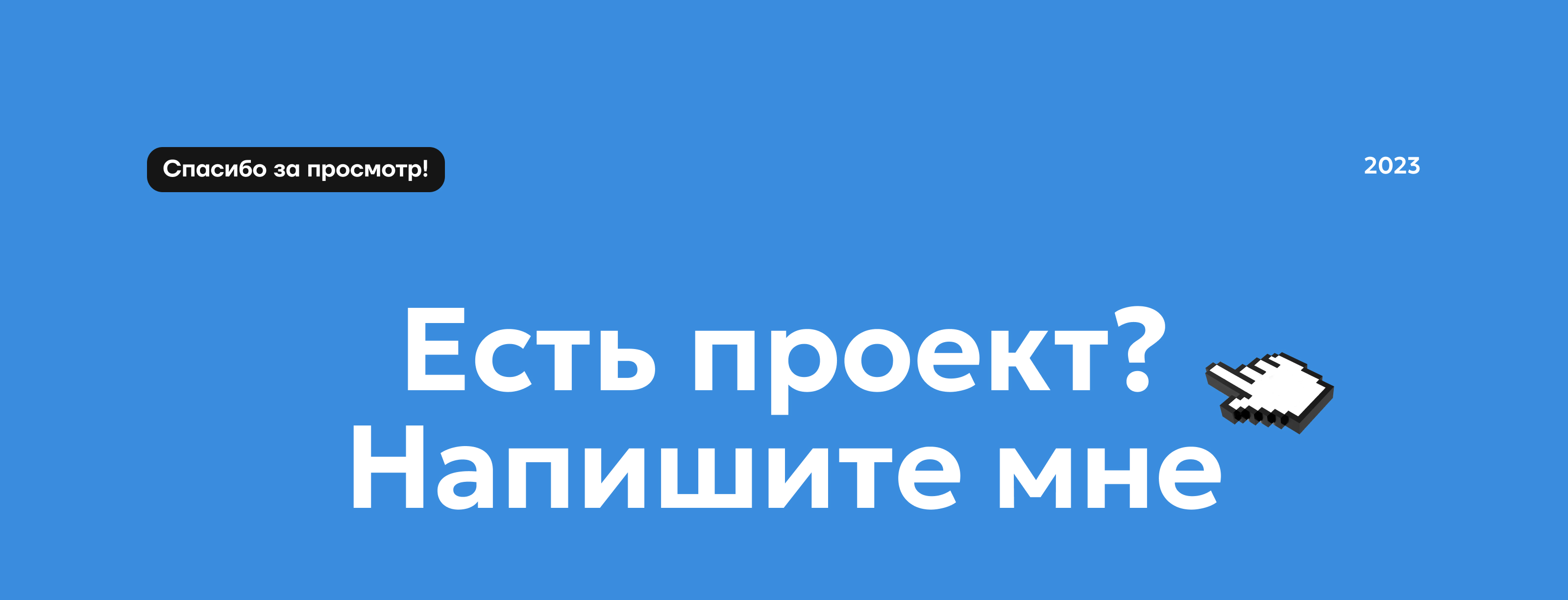 Простые решения : фирменный стиль — Изображение №11 — Брендинг на Dprofile