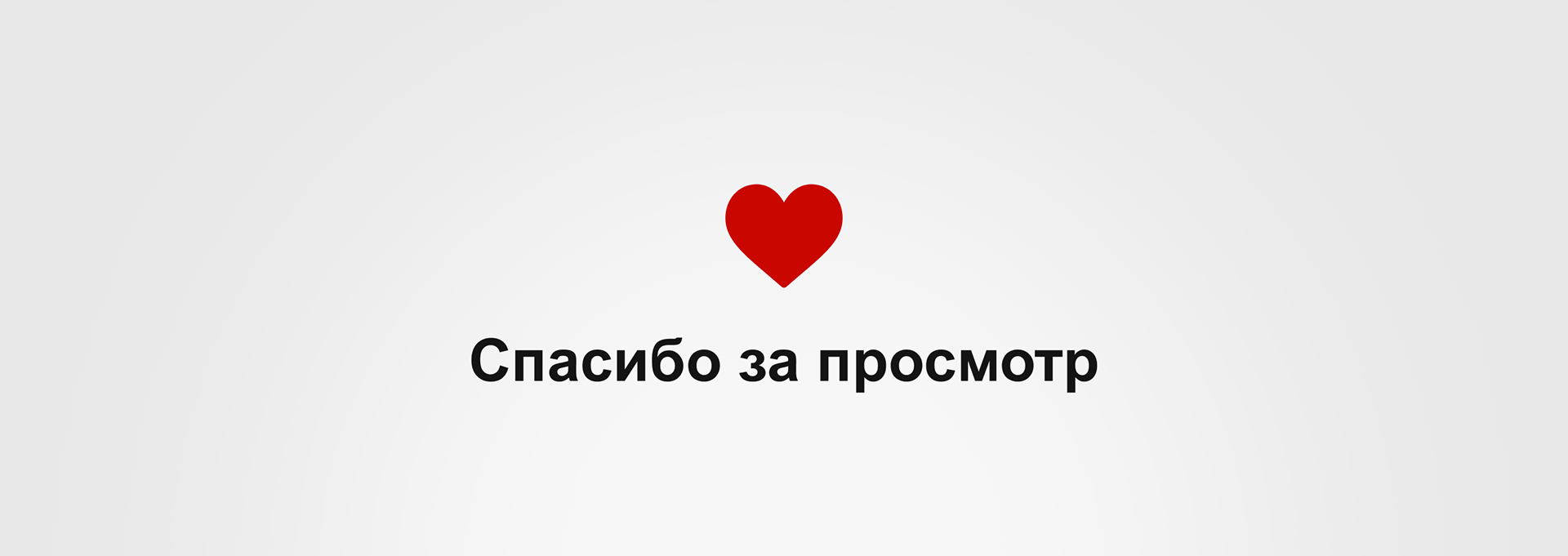 Интернет-магазин товаров для дезинсекции — Изображение №6 — Интерфейсы на Dprofile