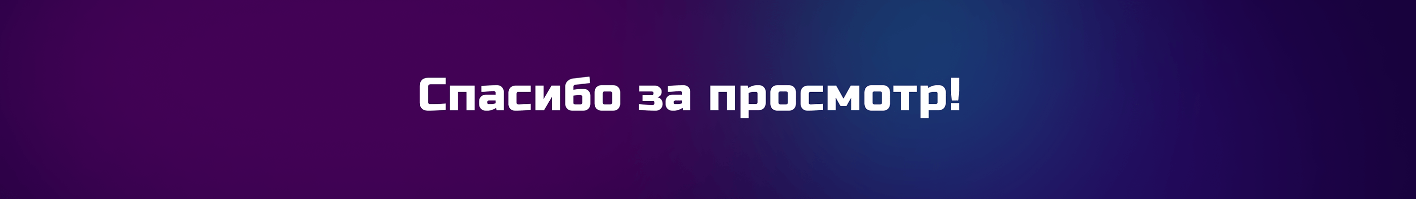 VR-PASS Virtual reality club e-commerce — Изображение №8 — Интерфейсы на Dprofile